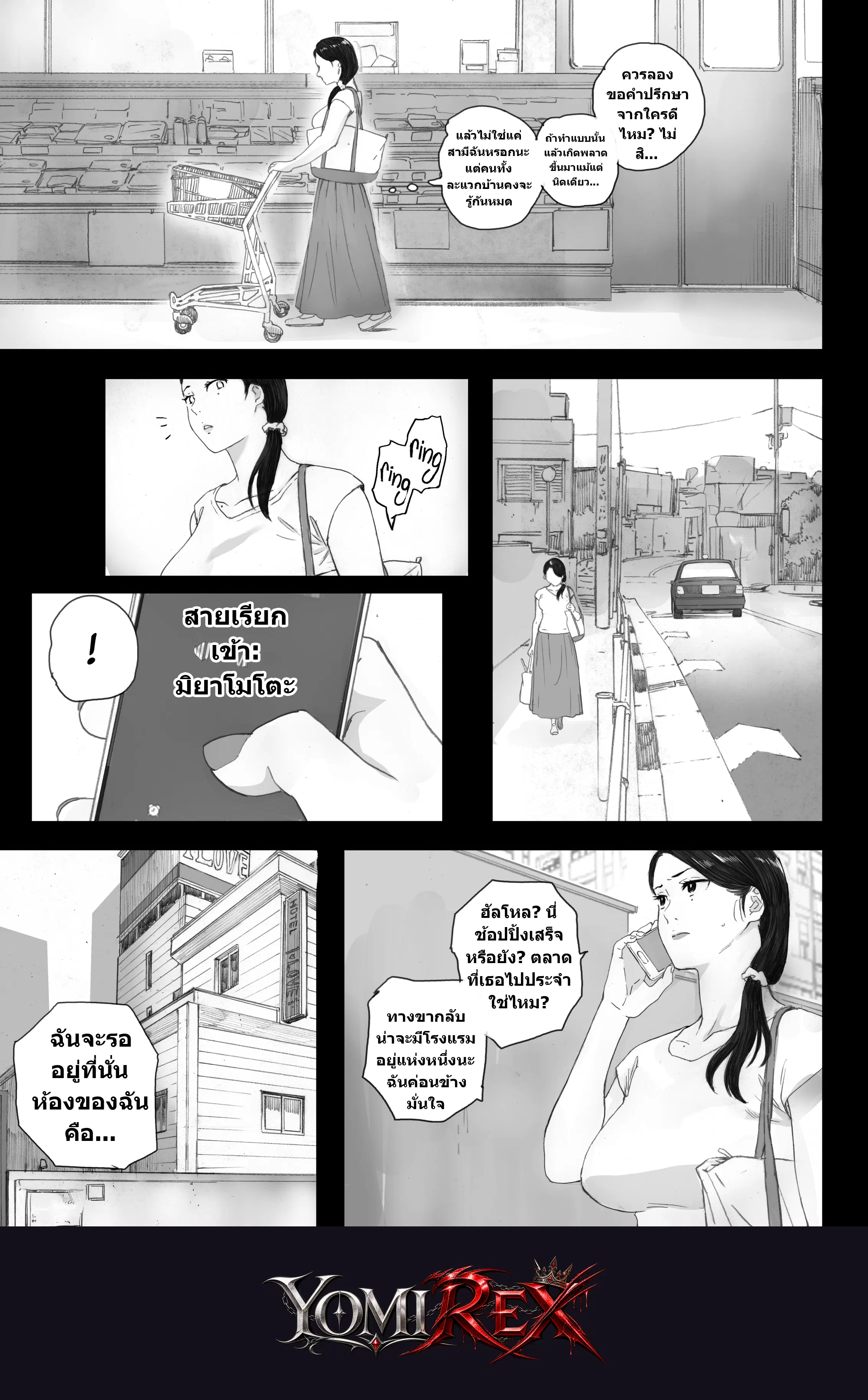 หน้า 26