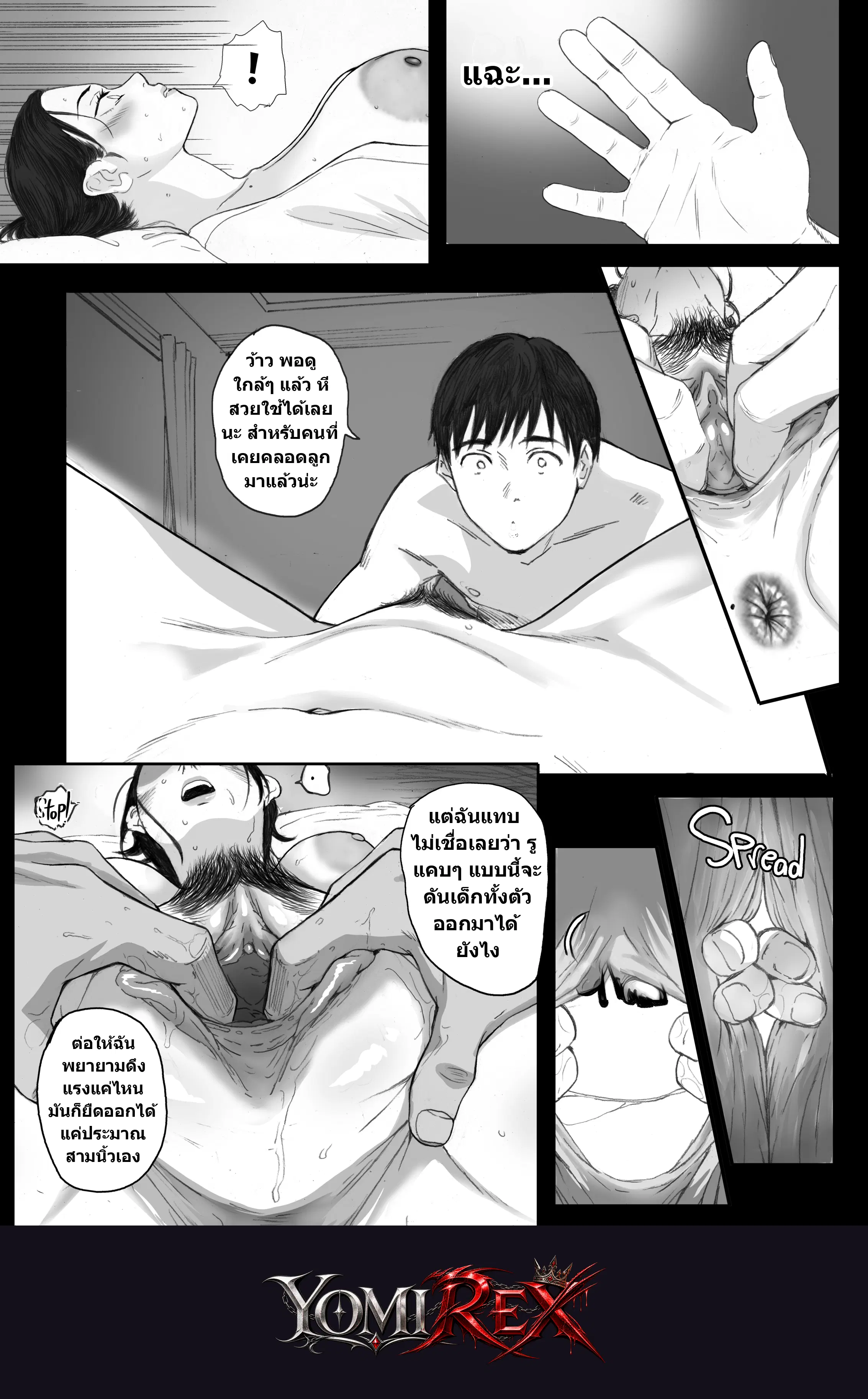 หน้า 34