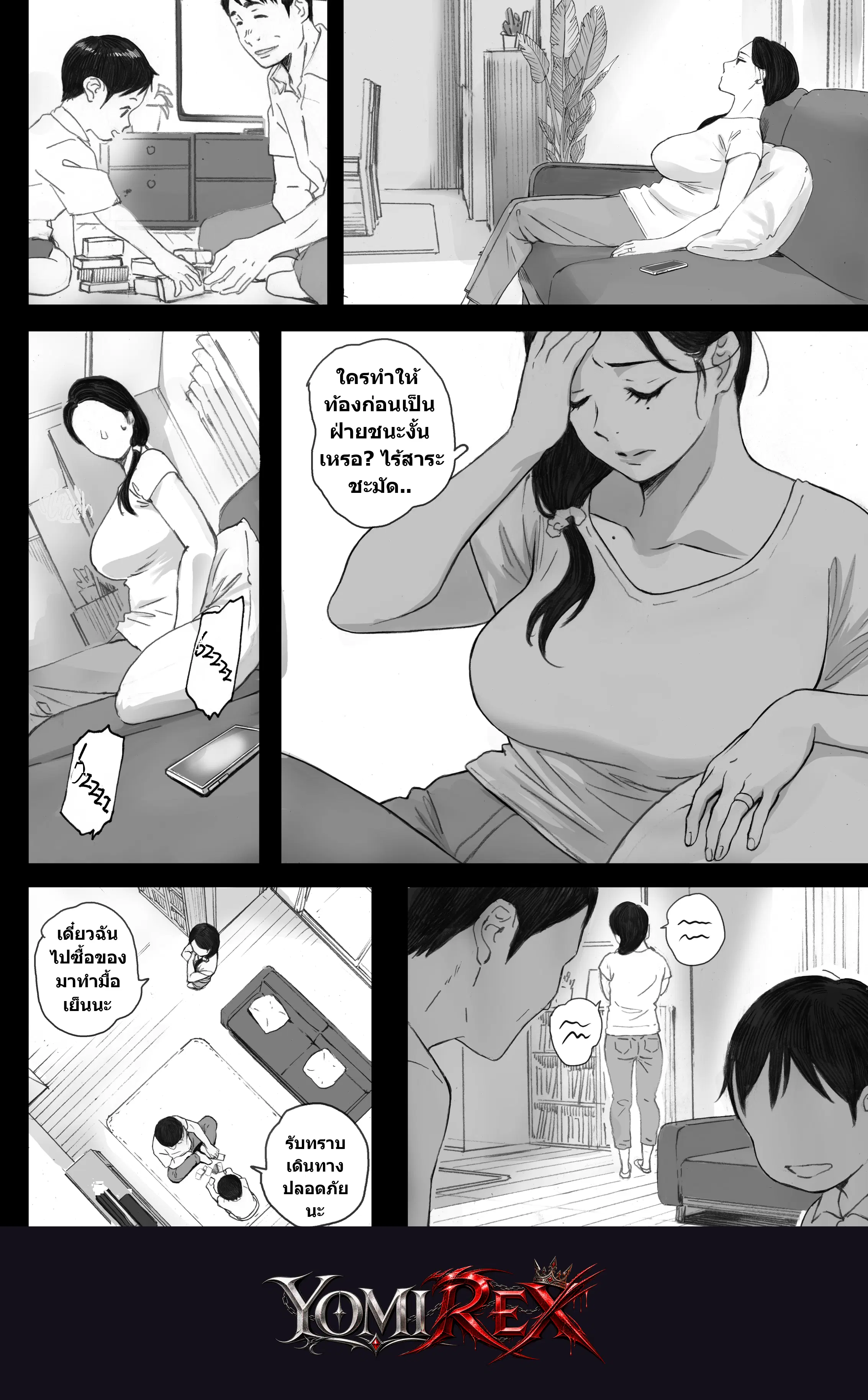 หน้า 41