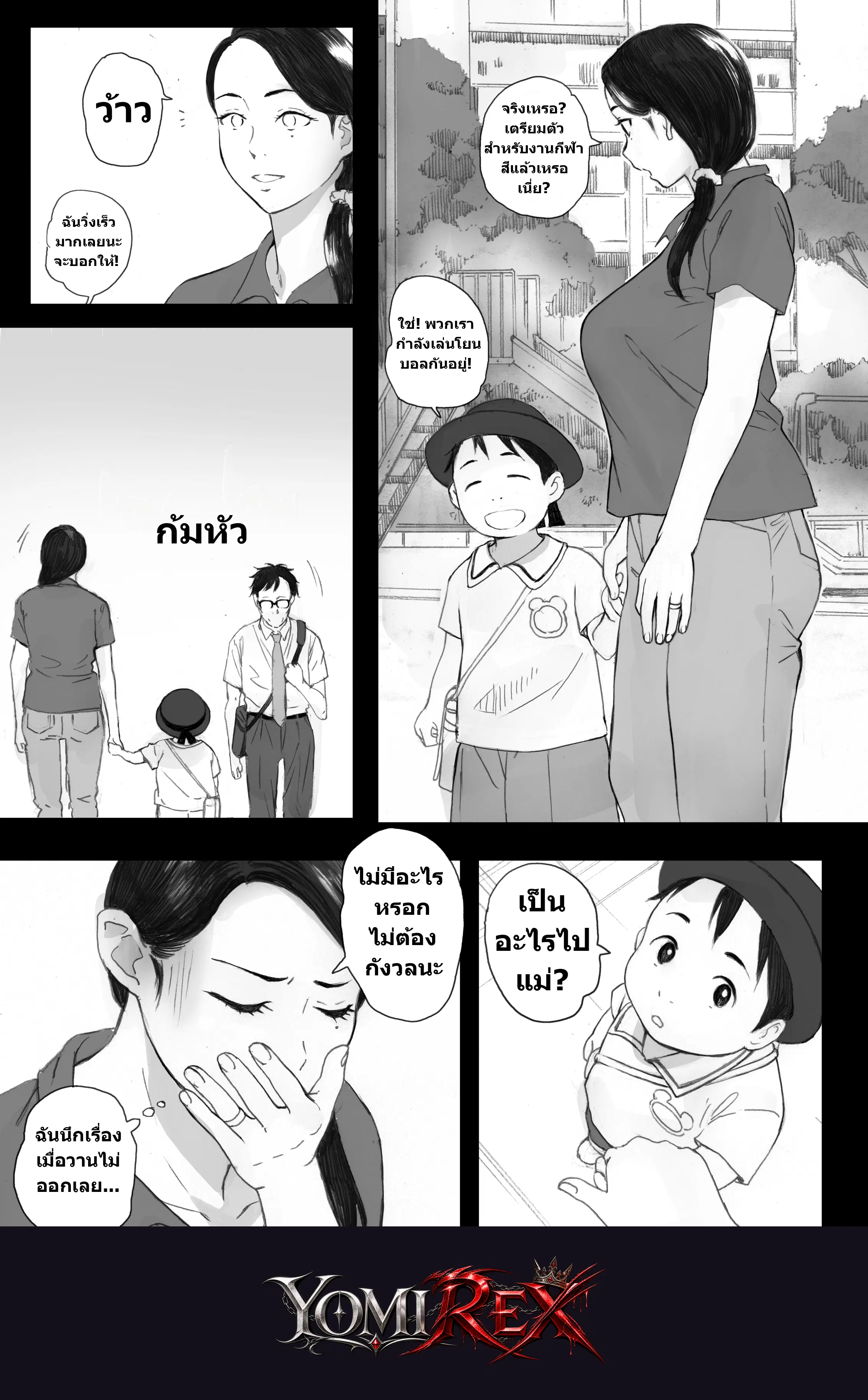 หน้า 49
