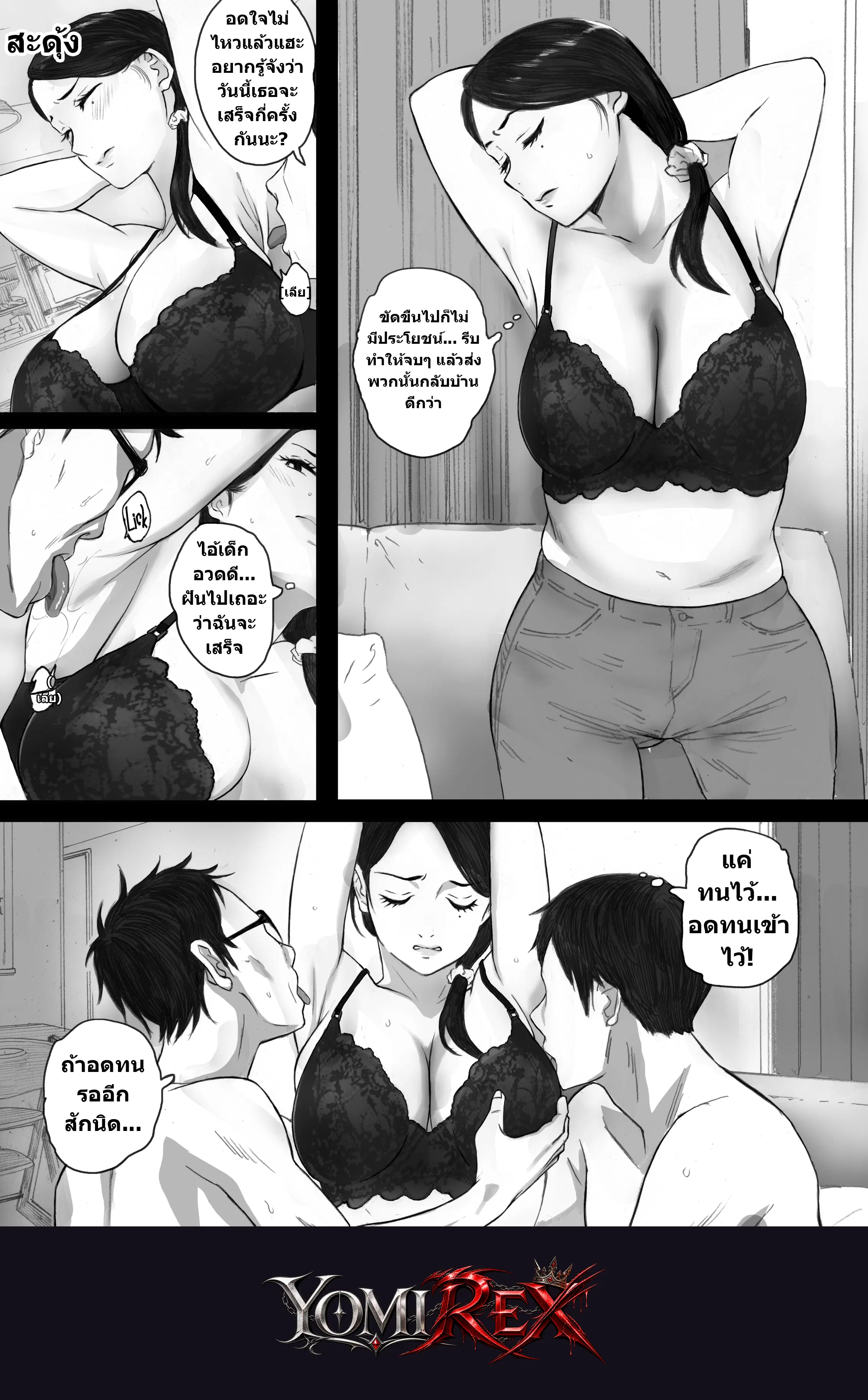 หน้า 51