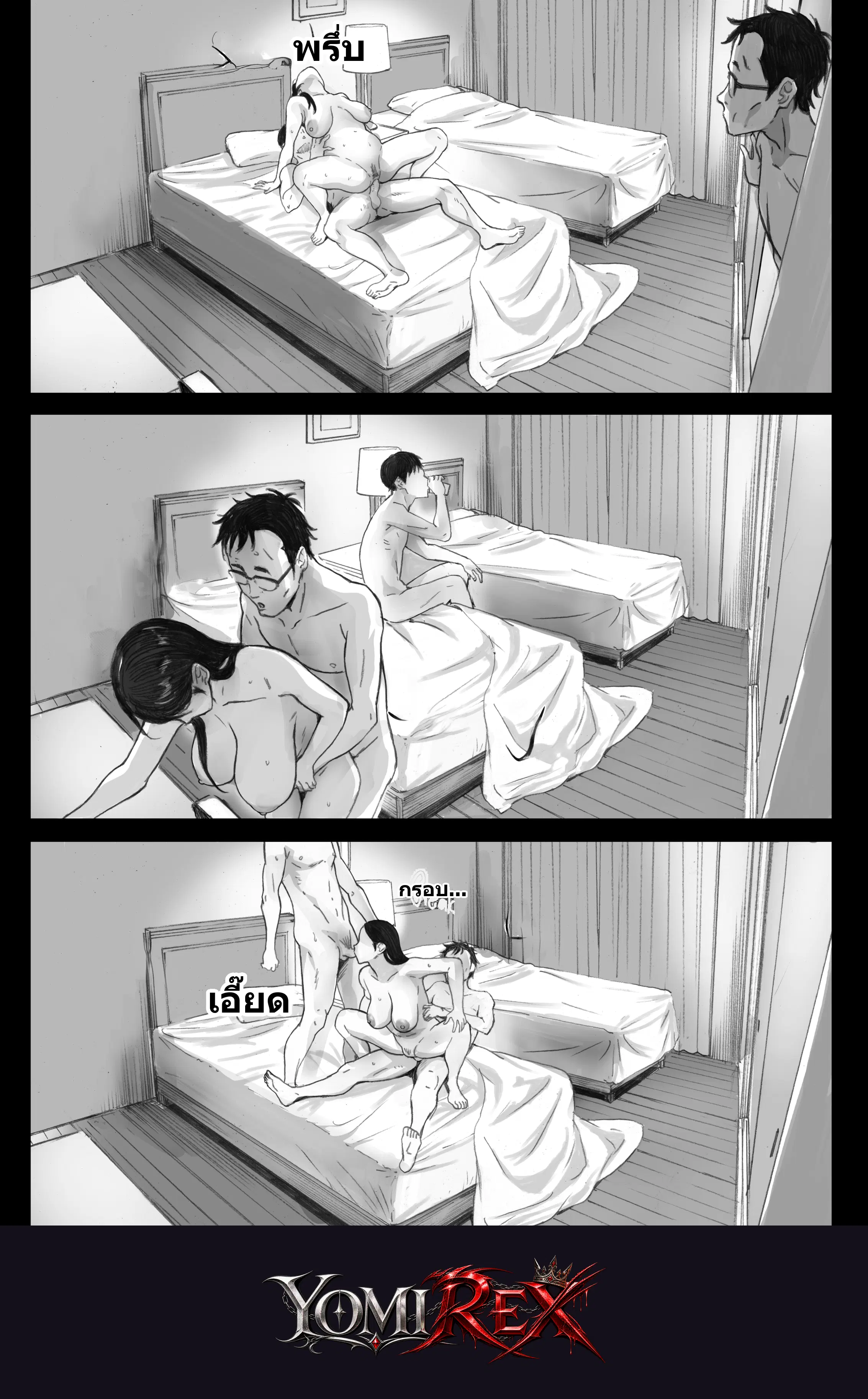 หน้า 63