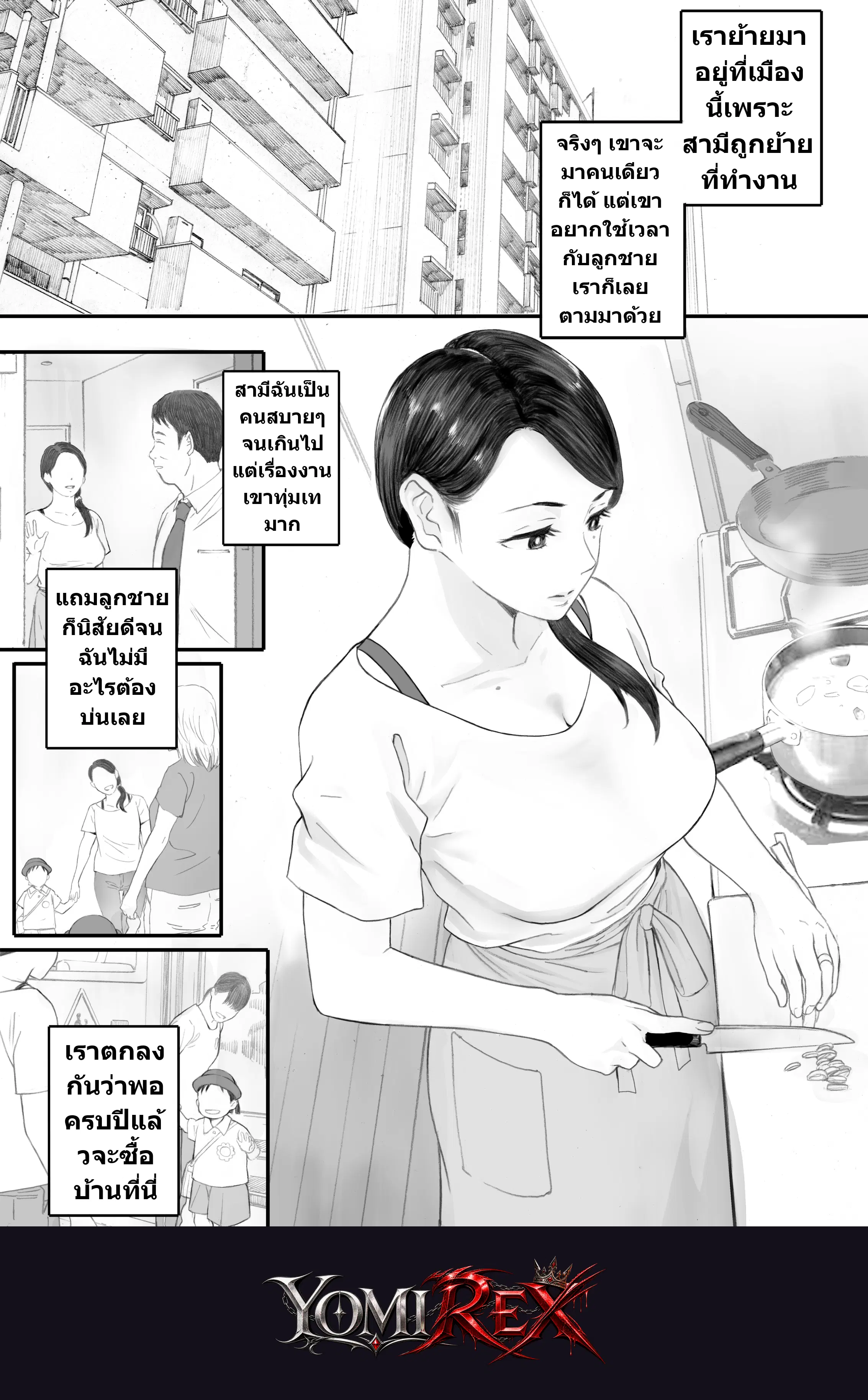 หน้า 67