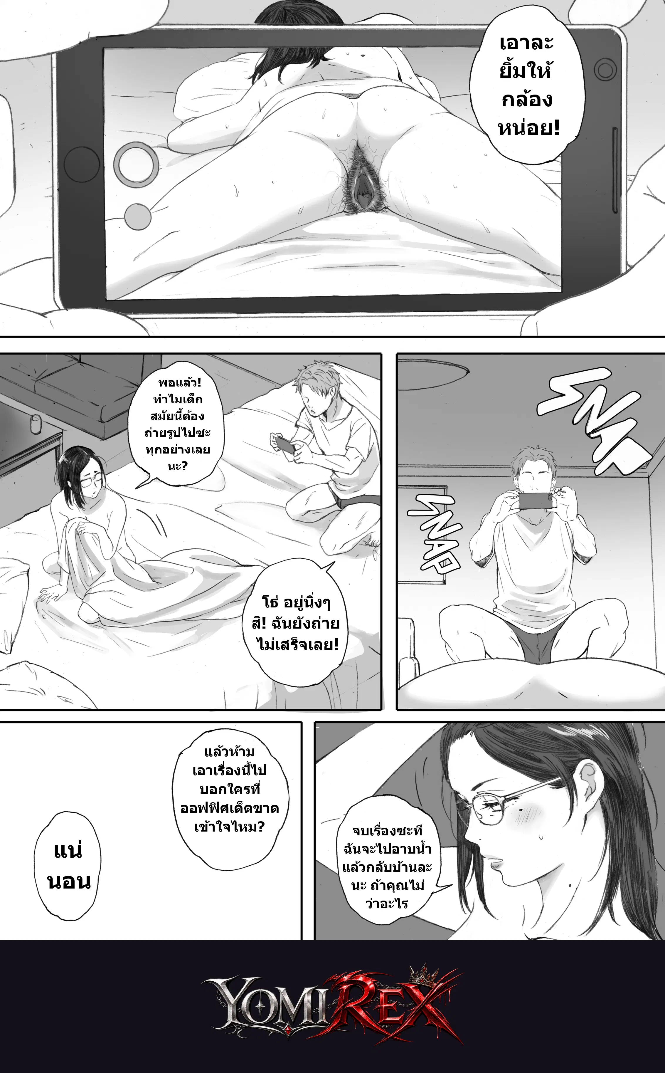หน้า 15