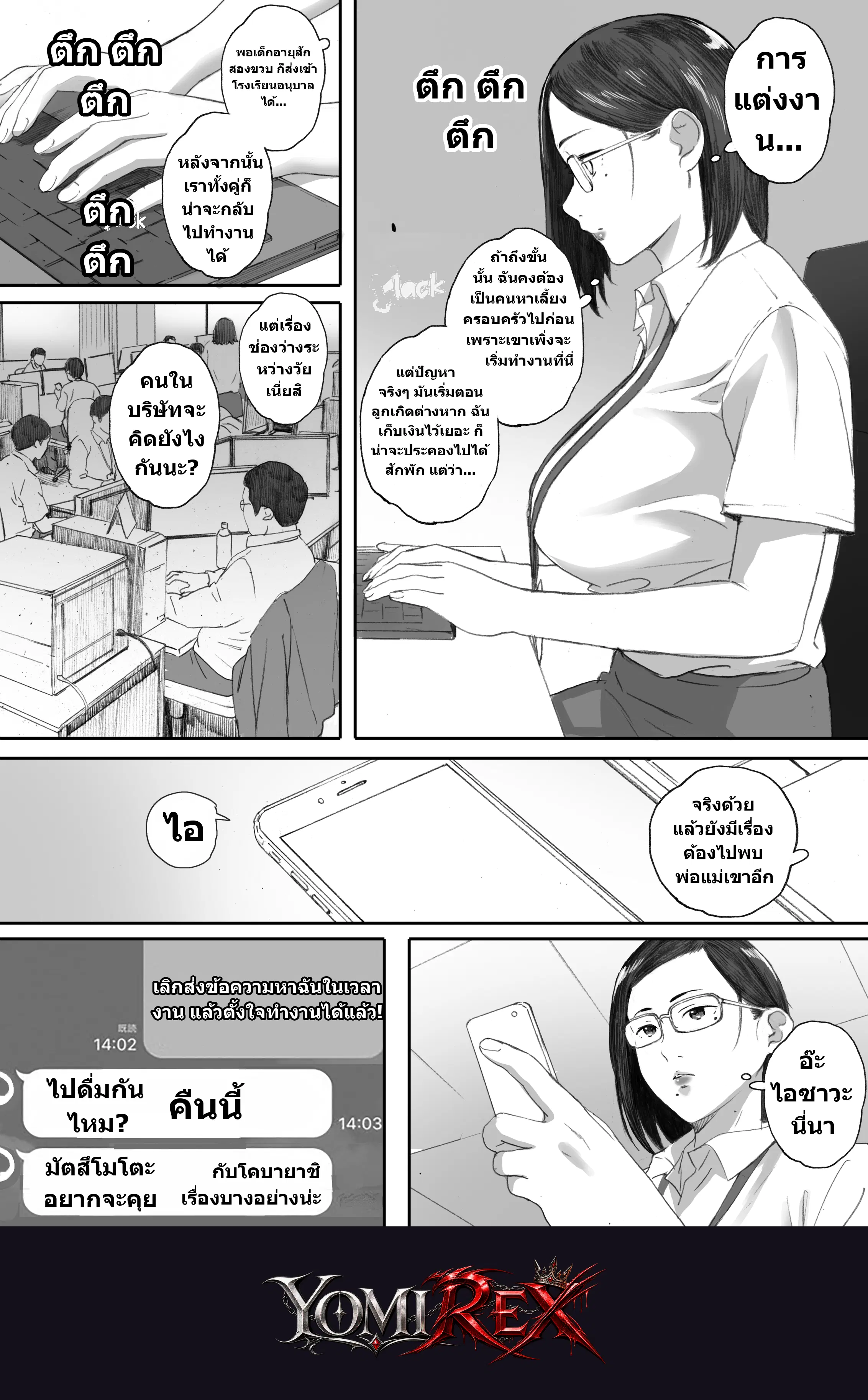 หน้า 34