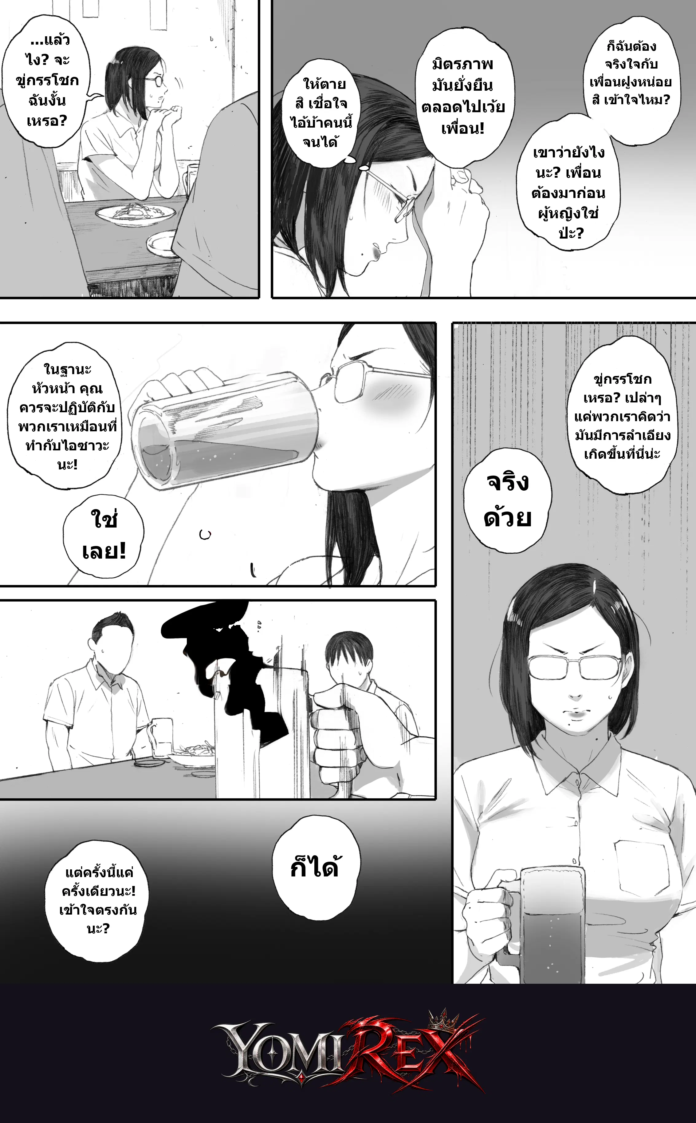 หน้า 37