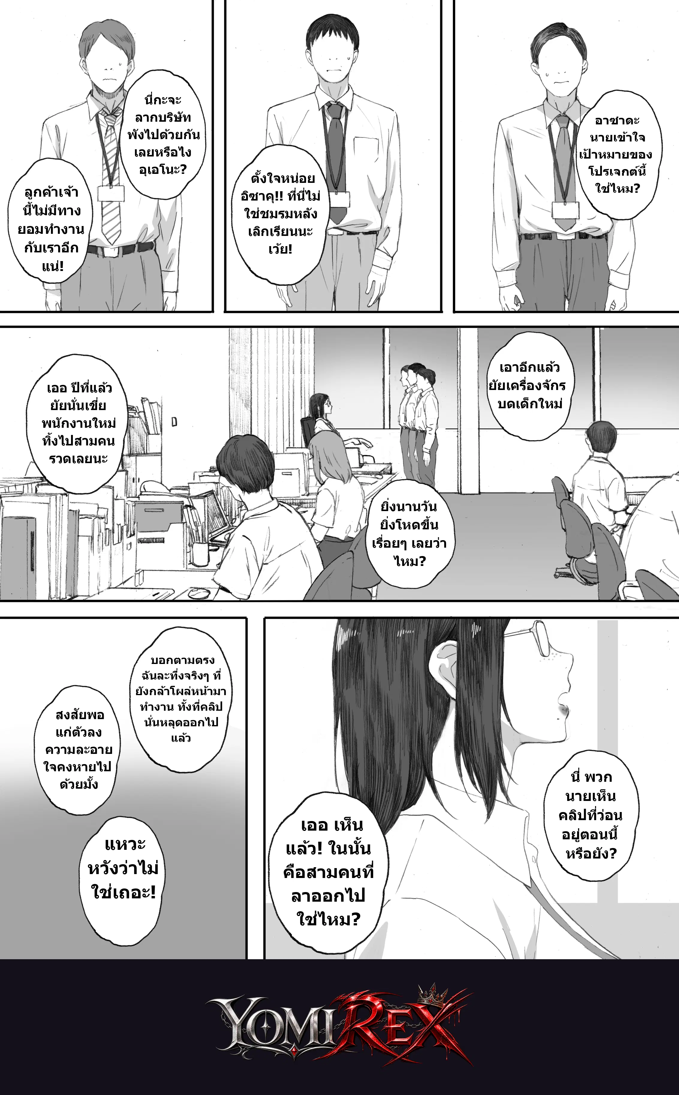 หน้า 53