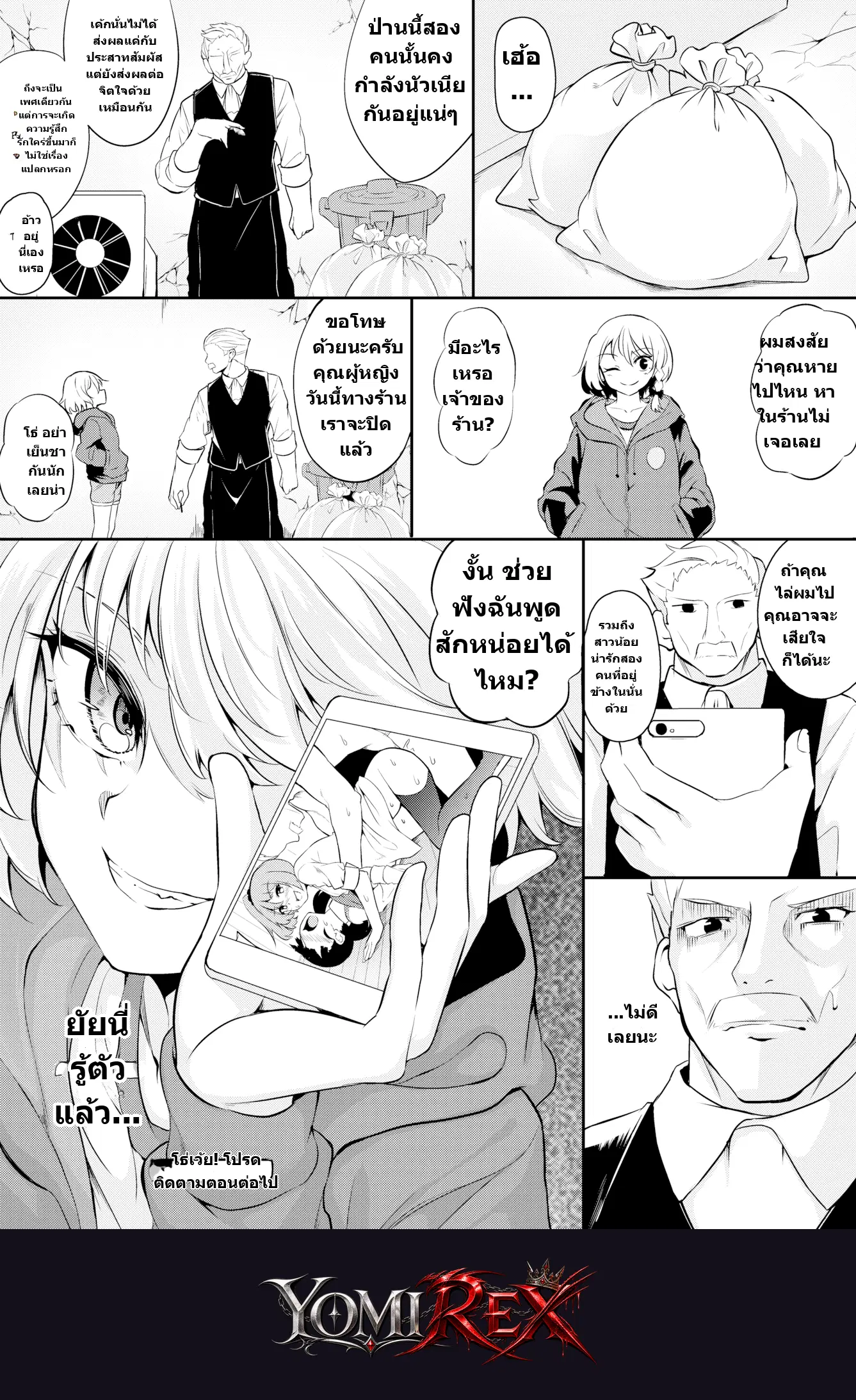 หน้า 17