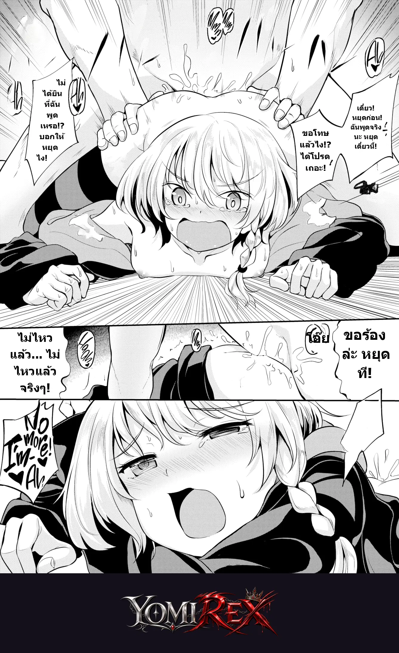 หน้า 17