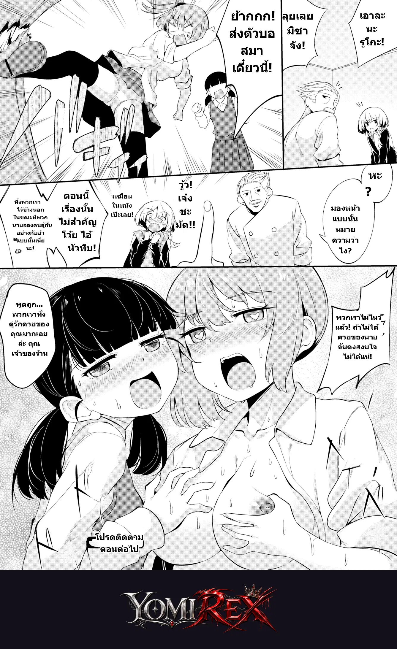 หน้า 20