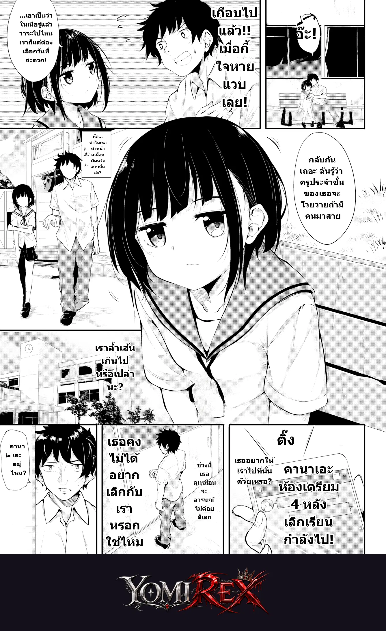 หน้า 3