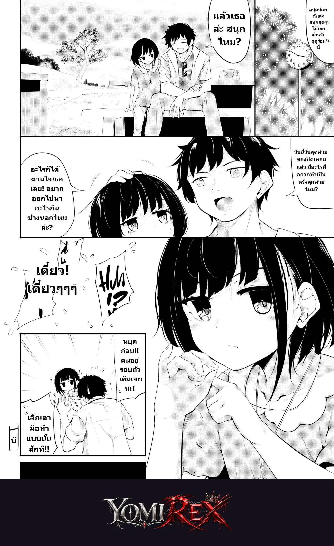 หน้า 18