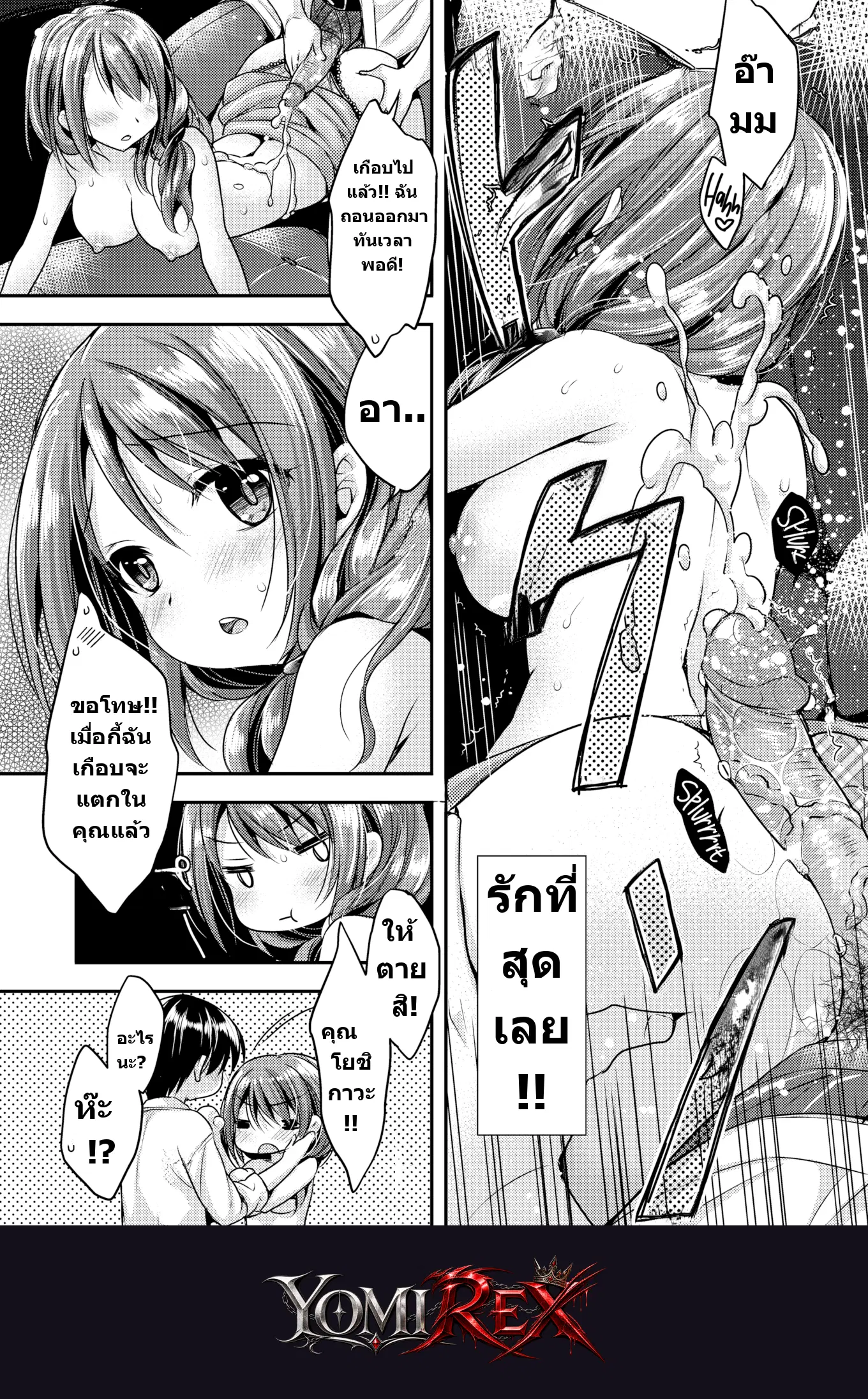 หน้า 20