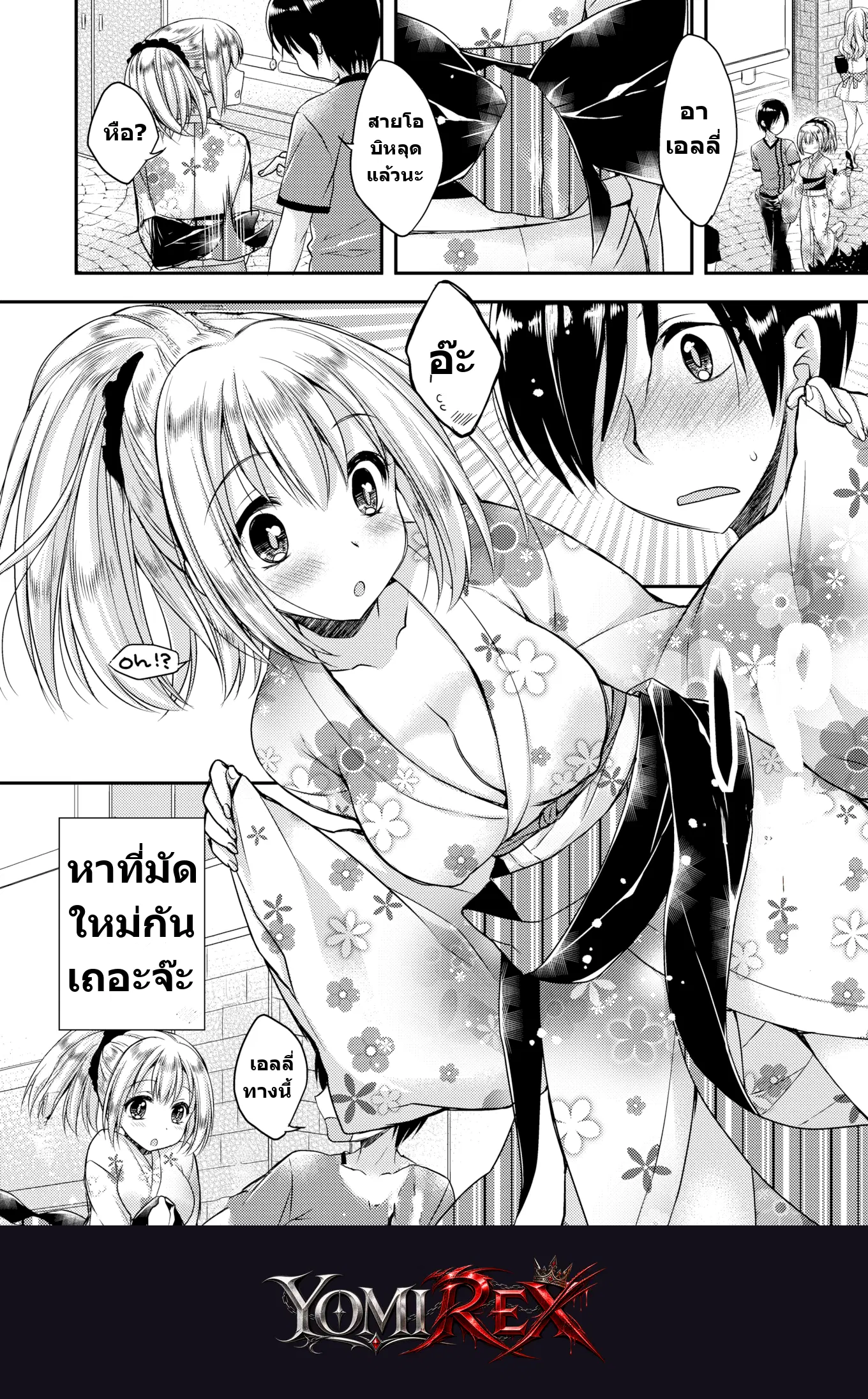 หน้า 4