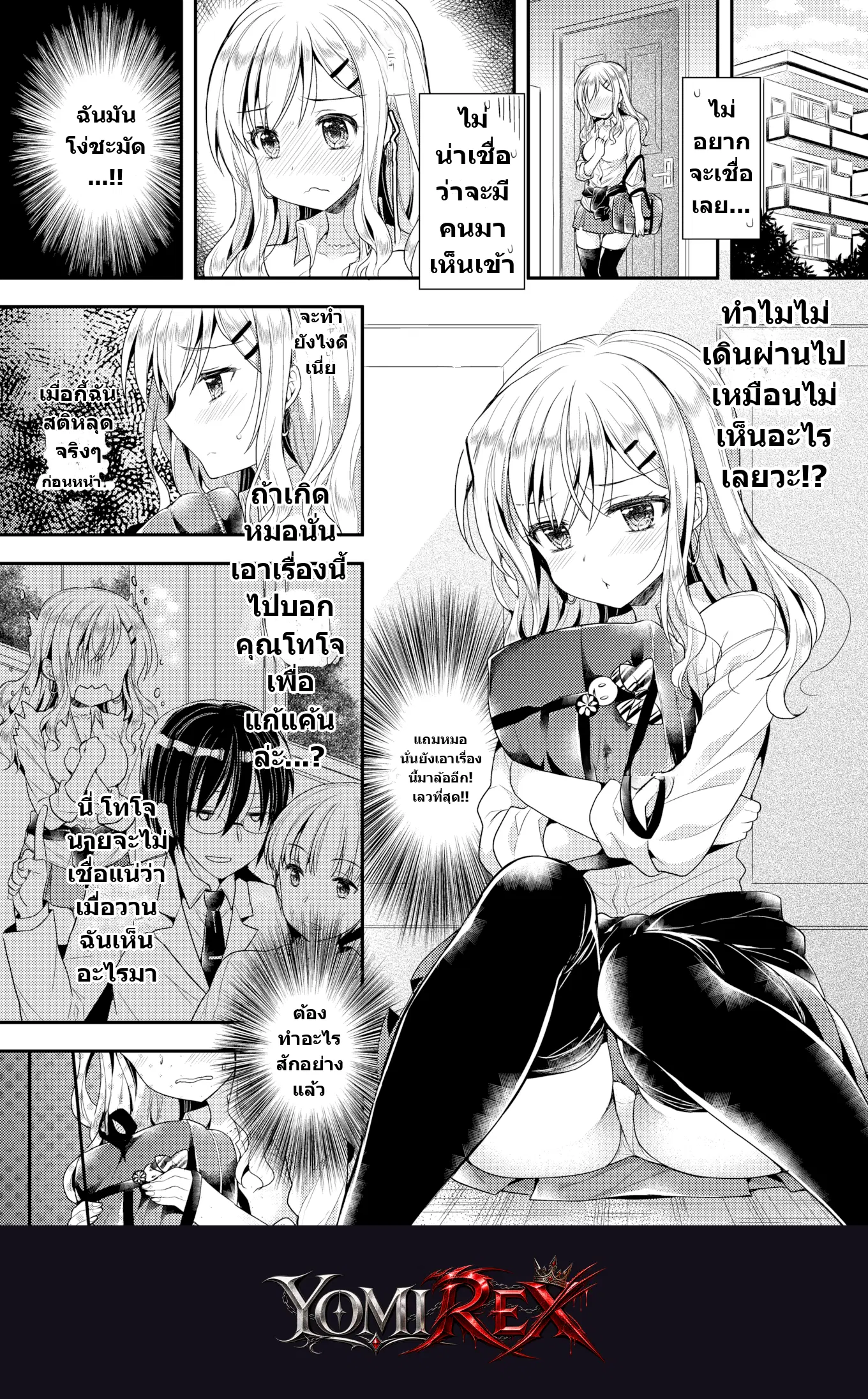 หน้า 3