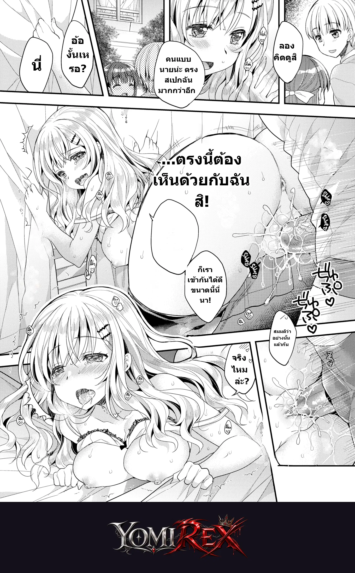 หน้า 22