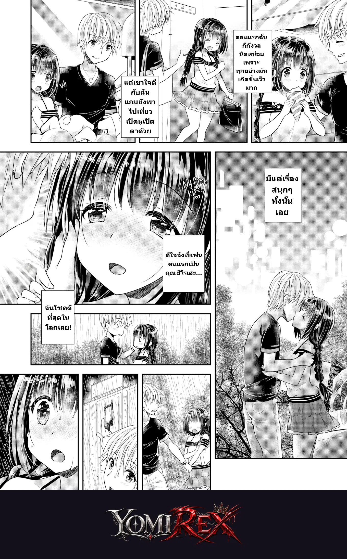หน้า 4