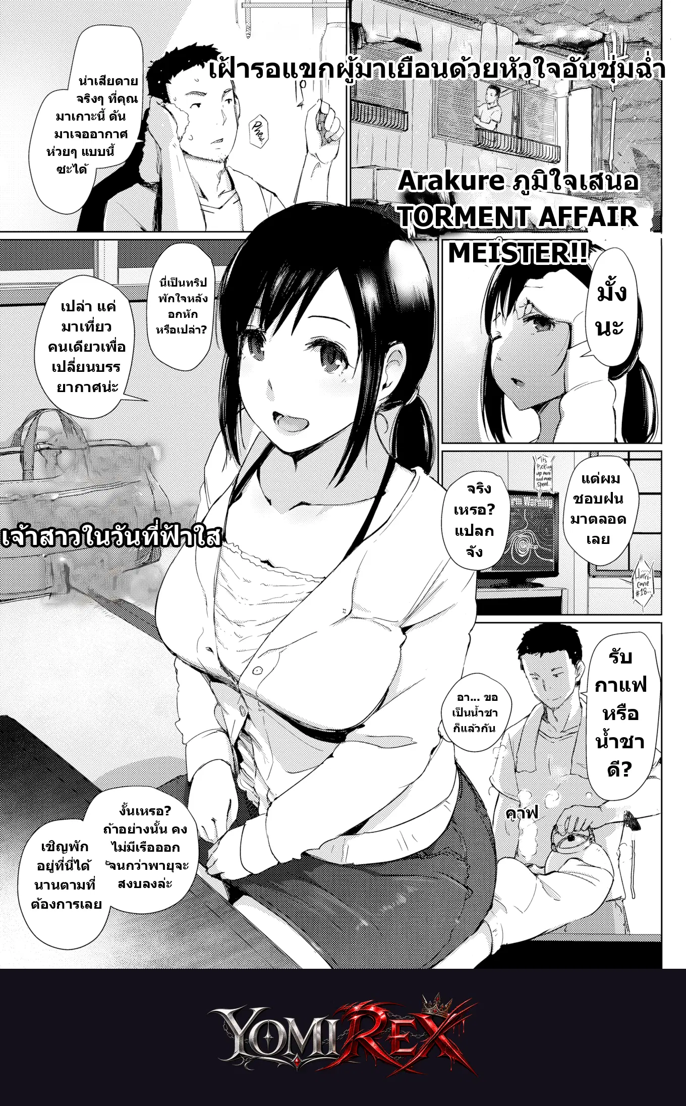 หน้า 1