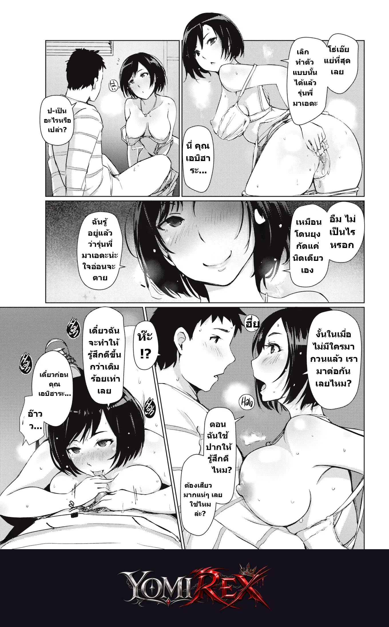 หน้า 13