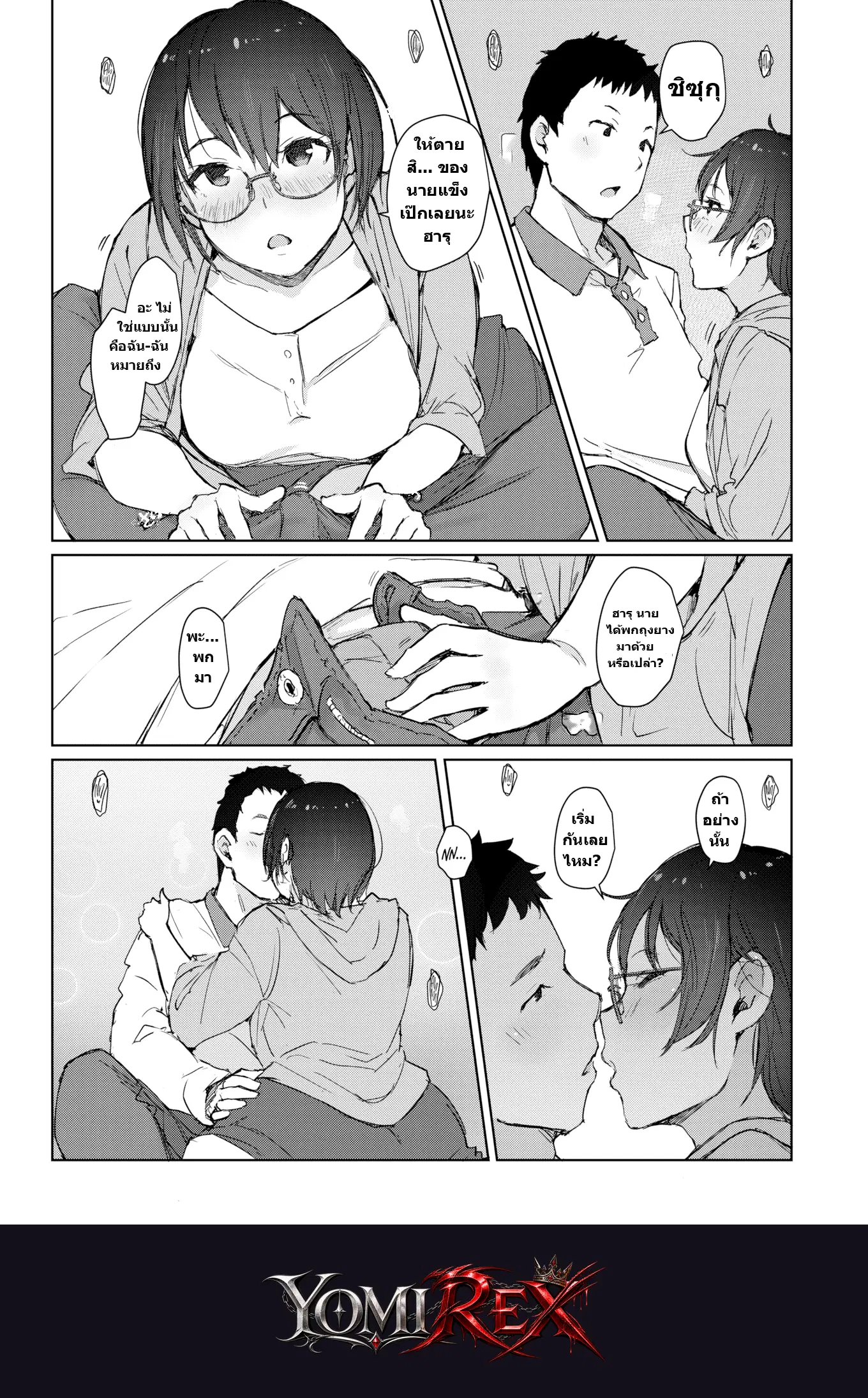 หน้า 9