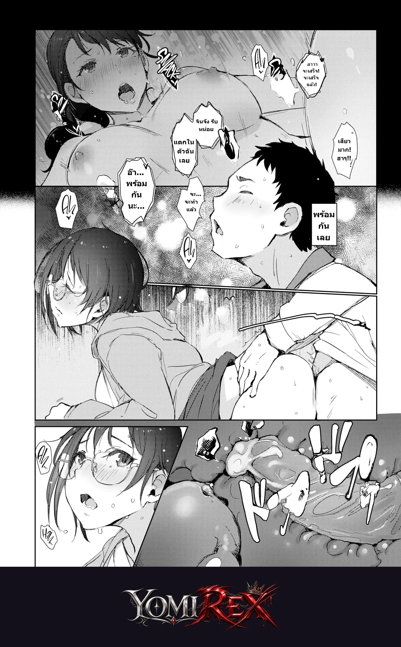 หน้า 14