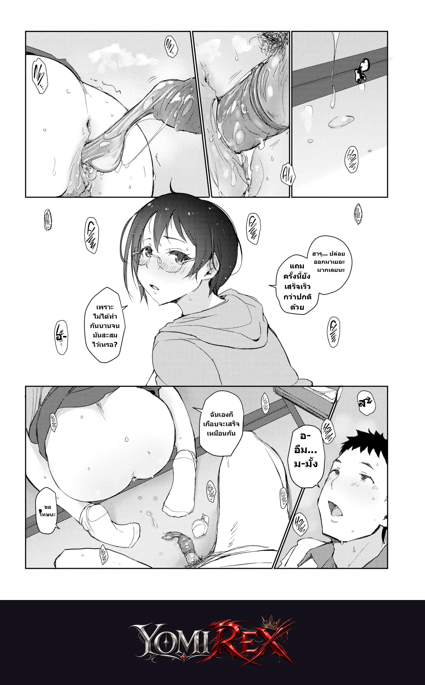 หน้า 15