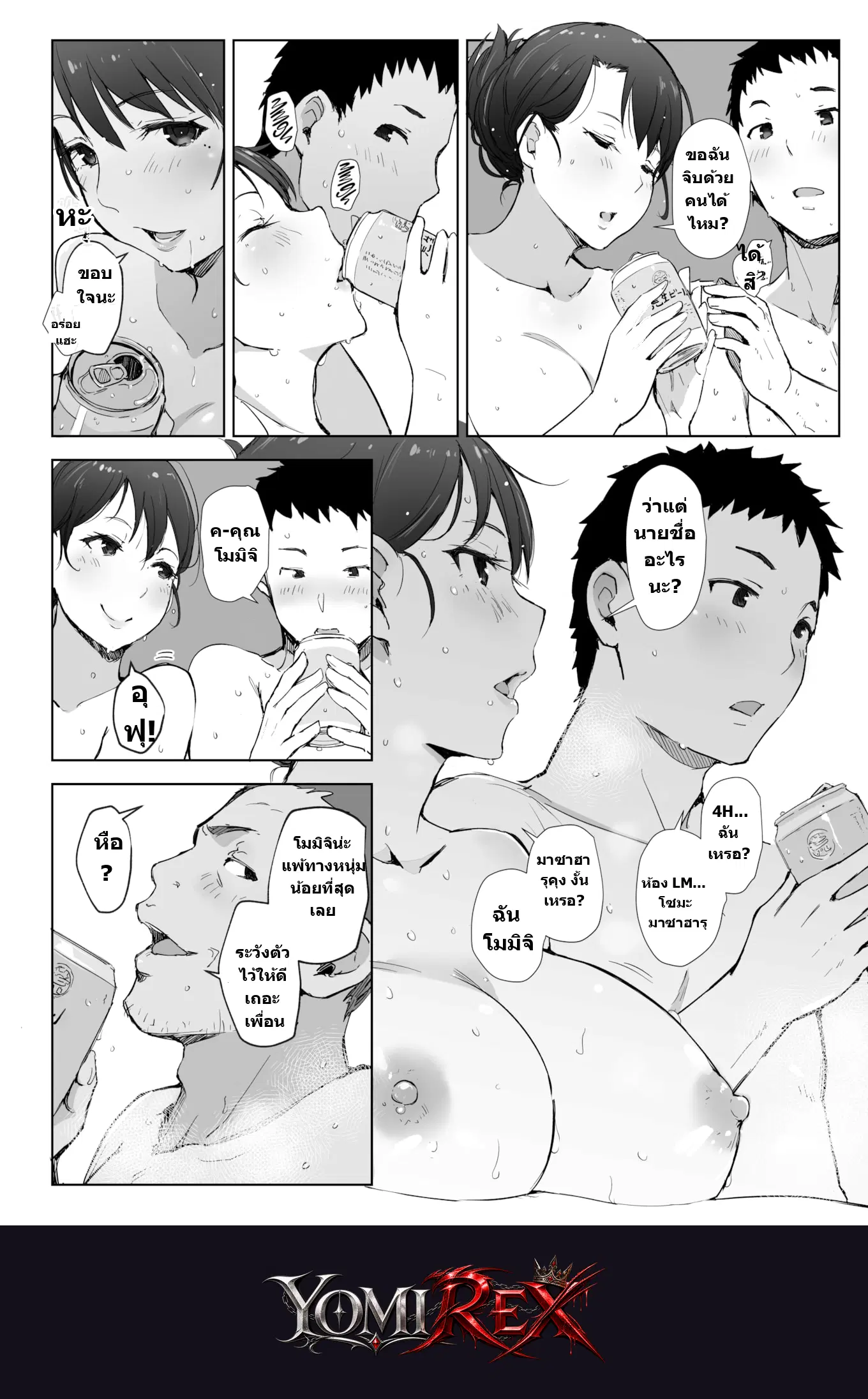 หน้า 4