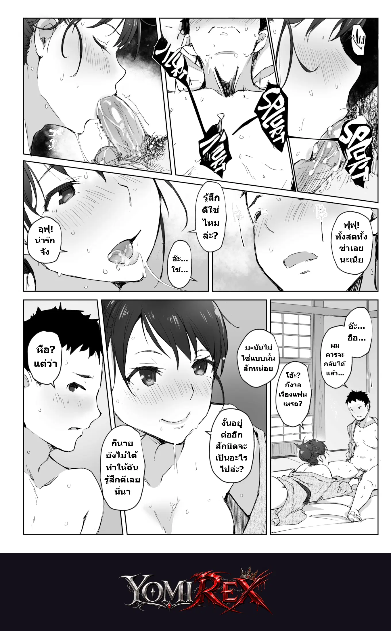 หน้า 14