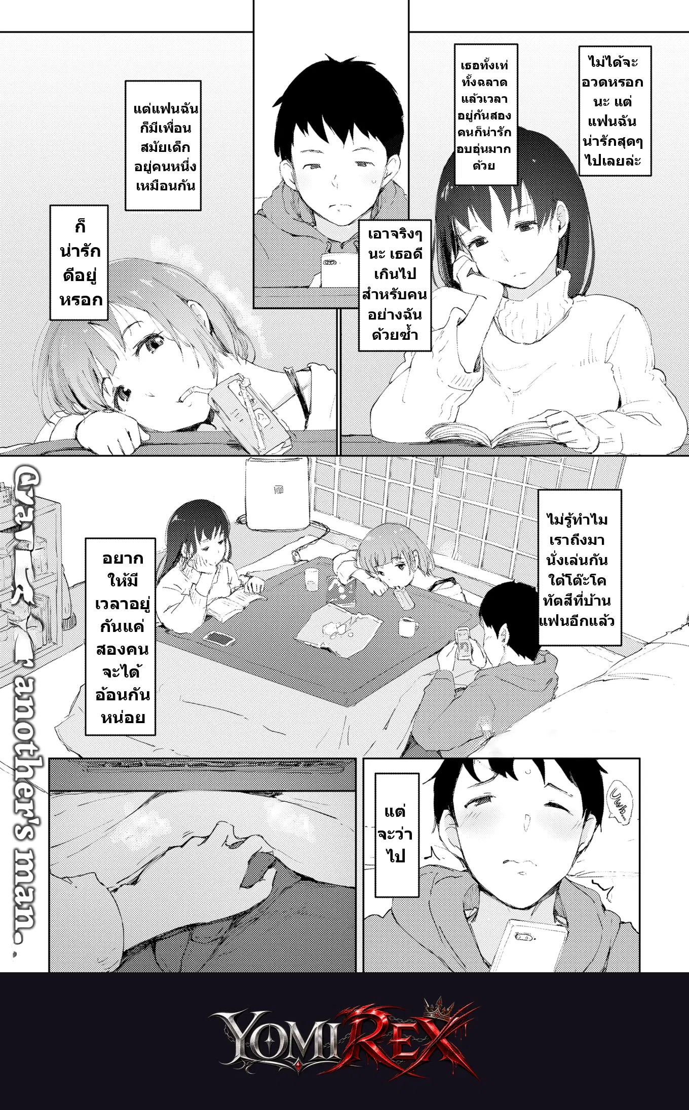 หน้า 1