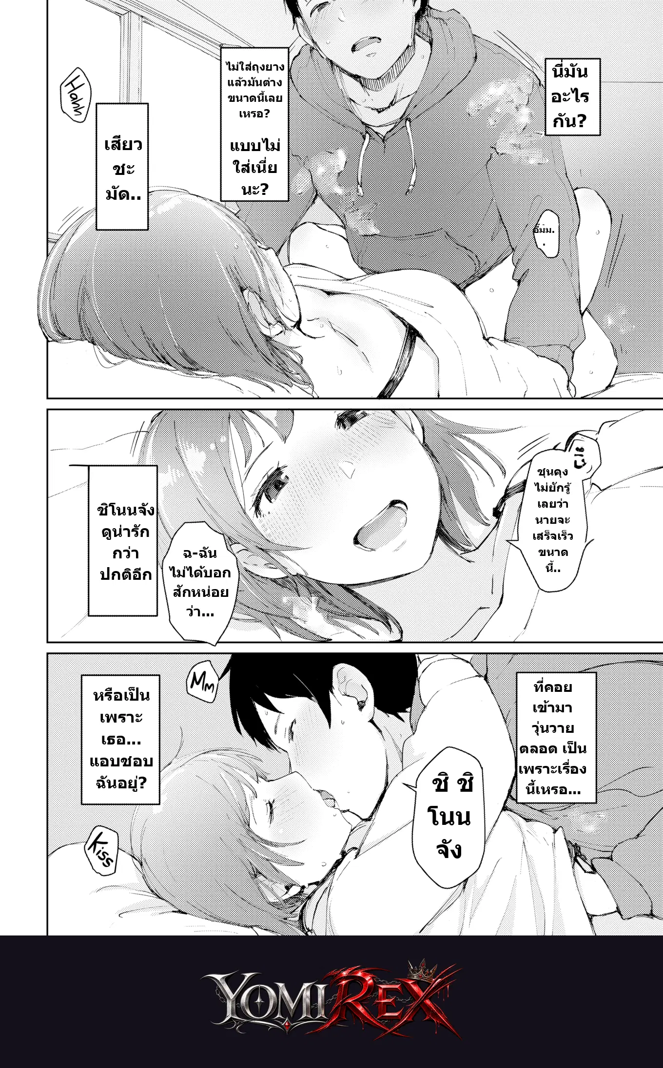หน้า 10