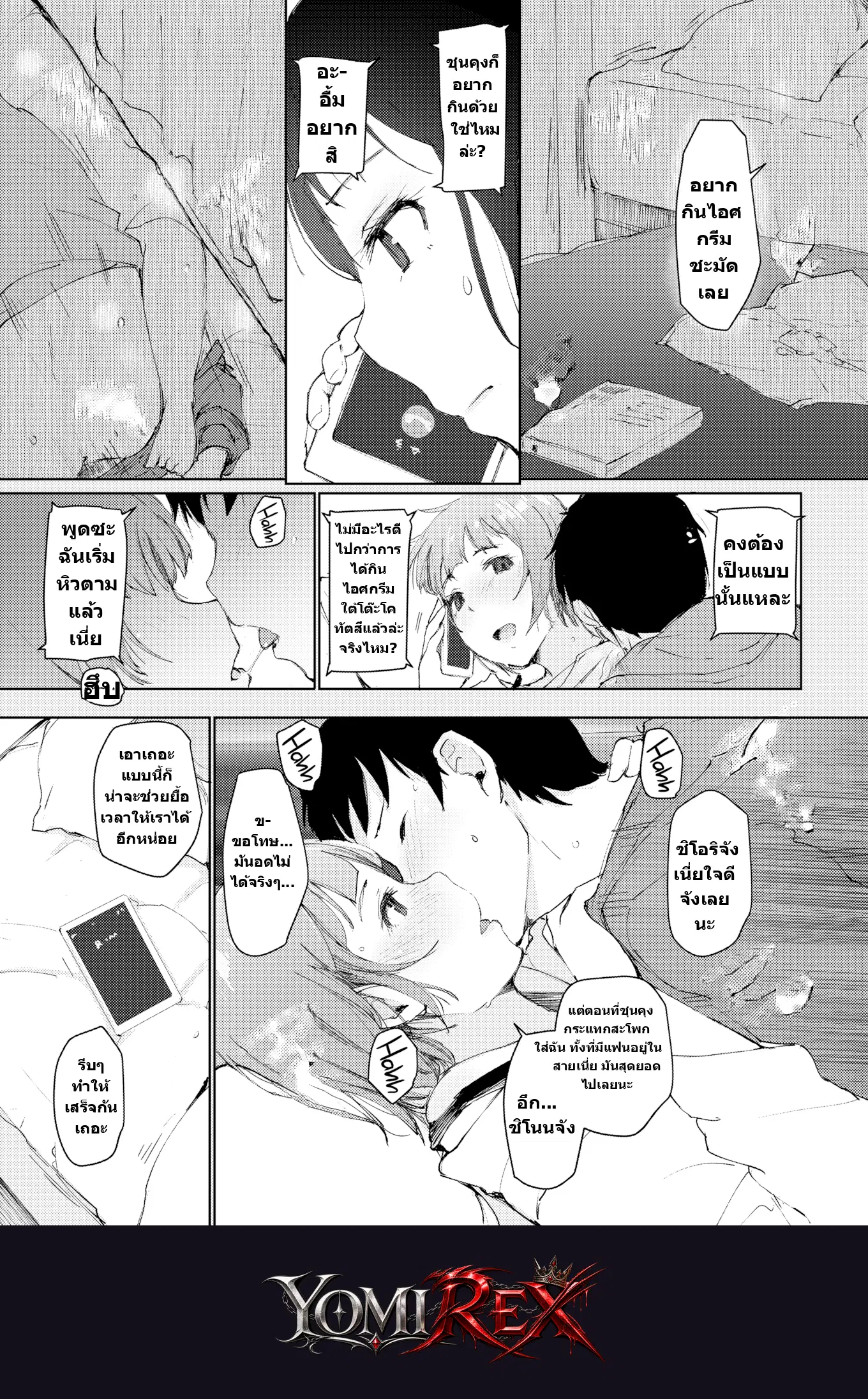 หน้า 13