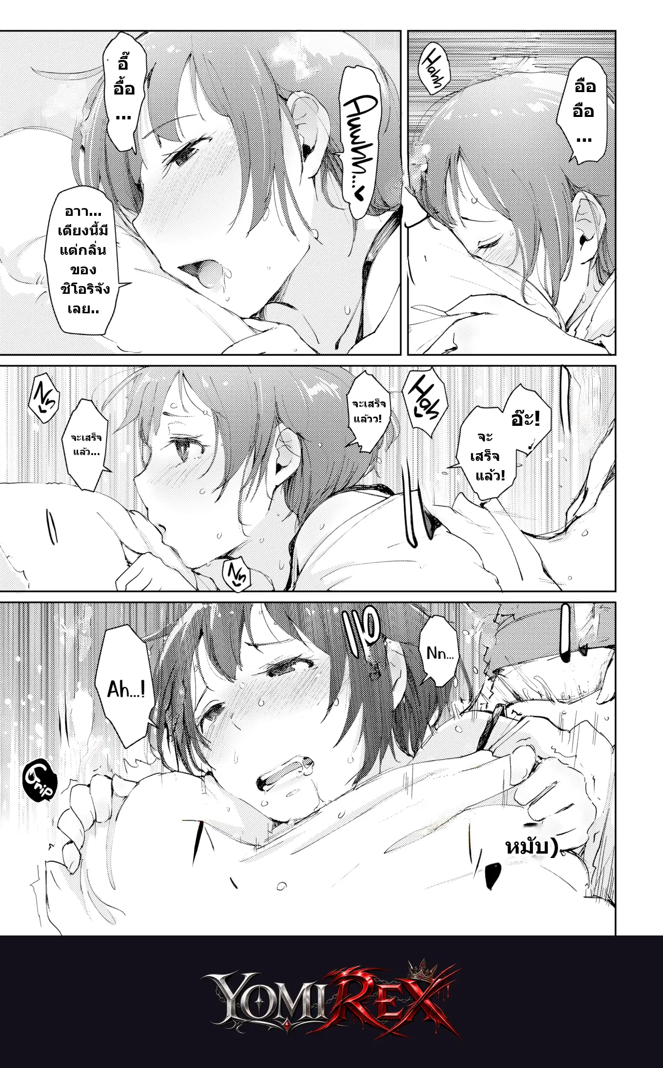 หน้า 15