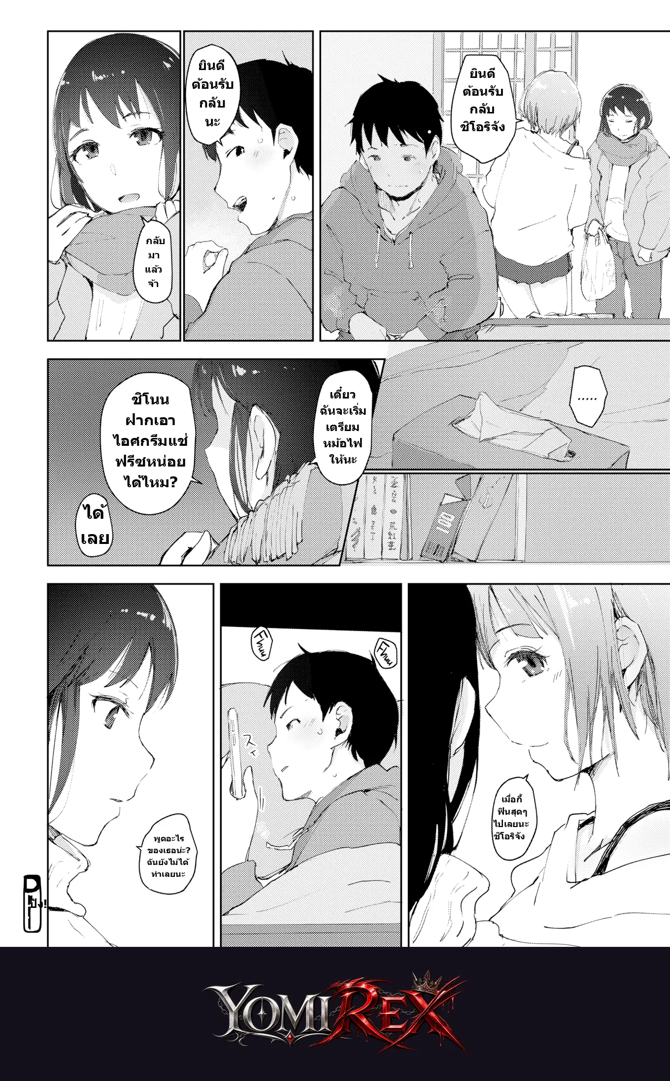 หน้า 20