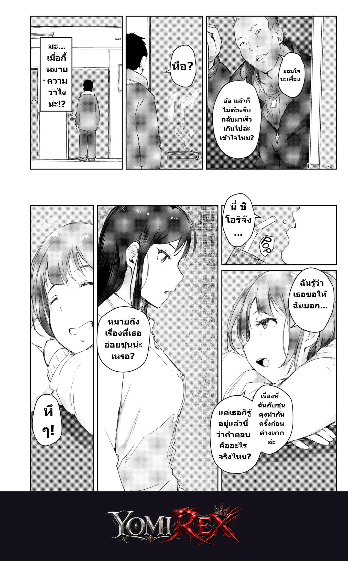 หน้า 4