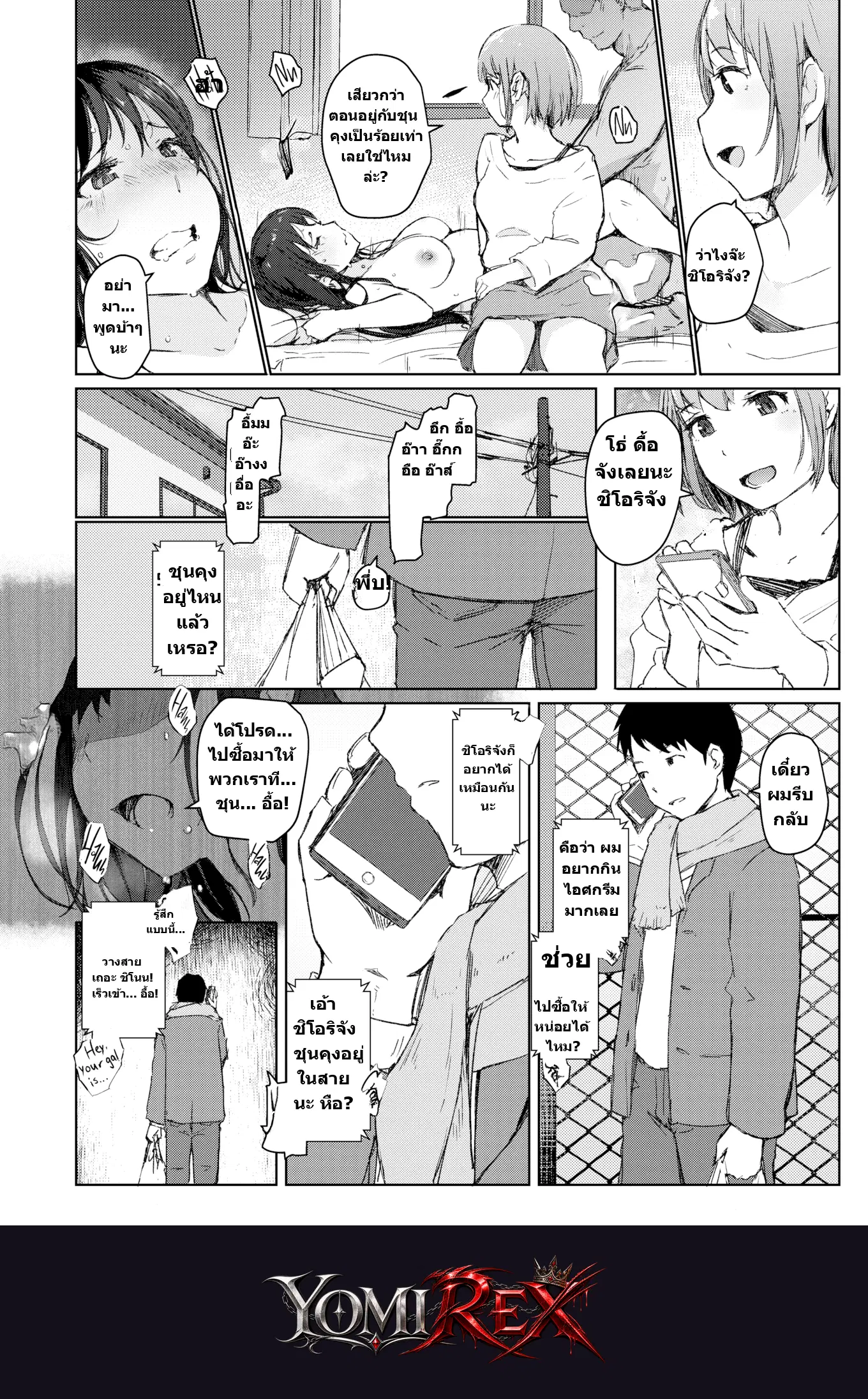 หน้า 14