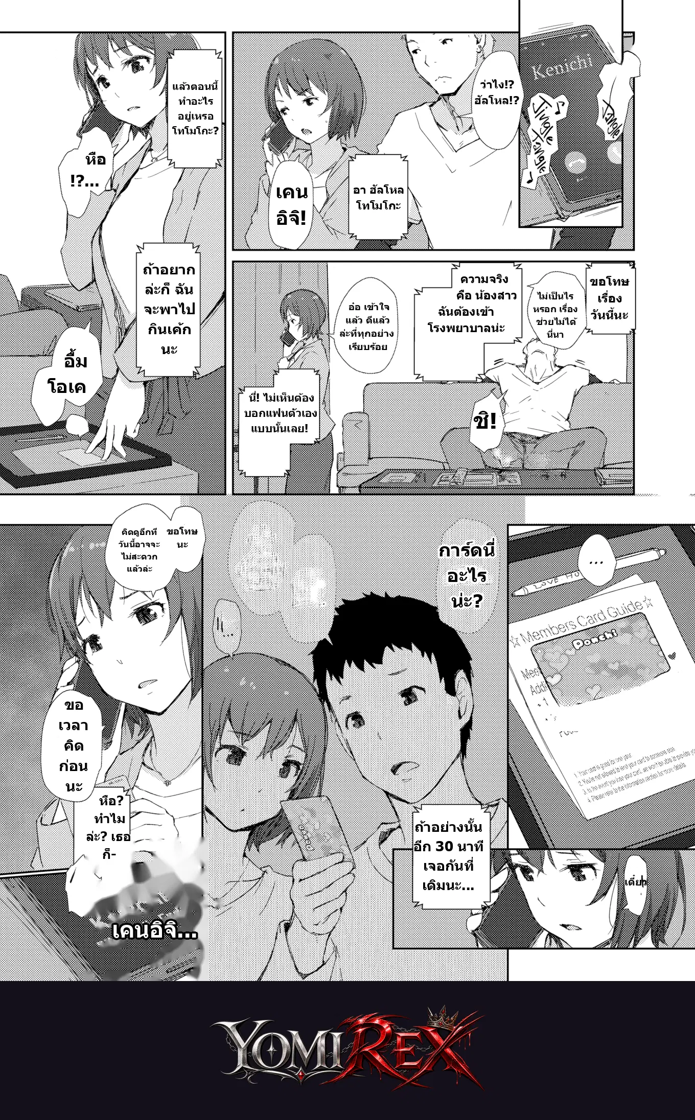หน้า 5