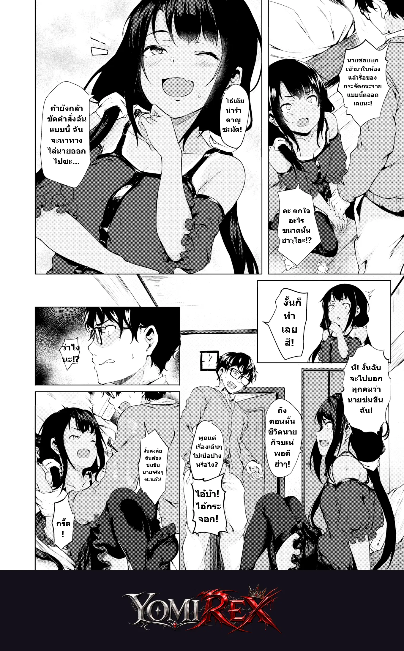 หน้า 4