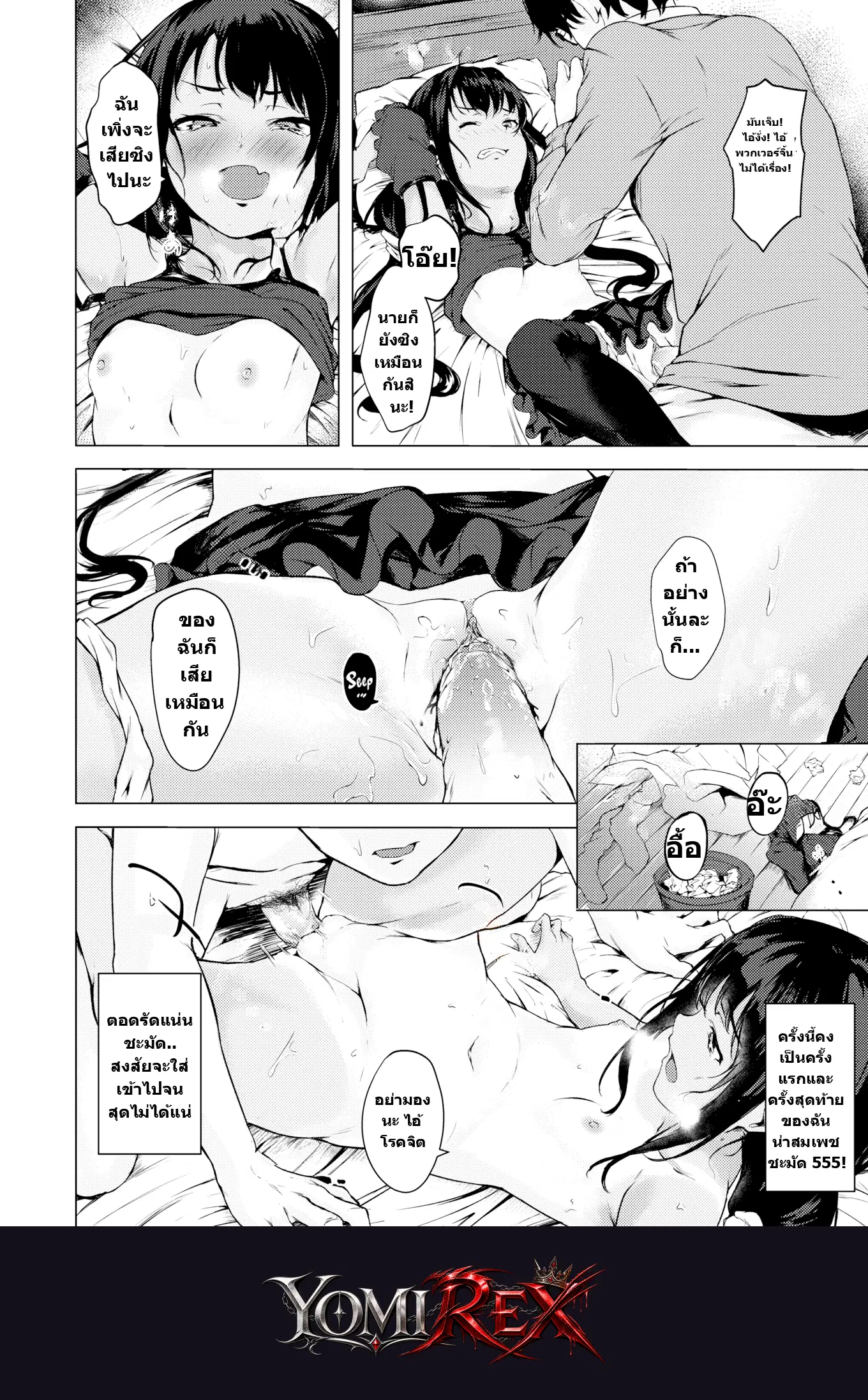 หน้า 10