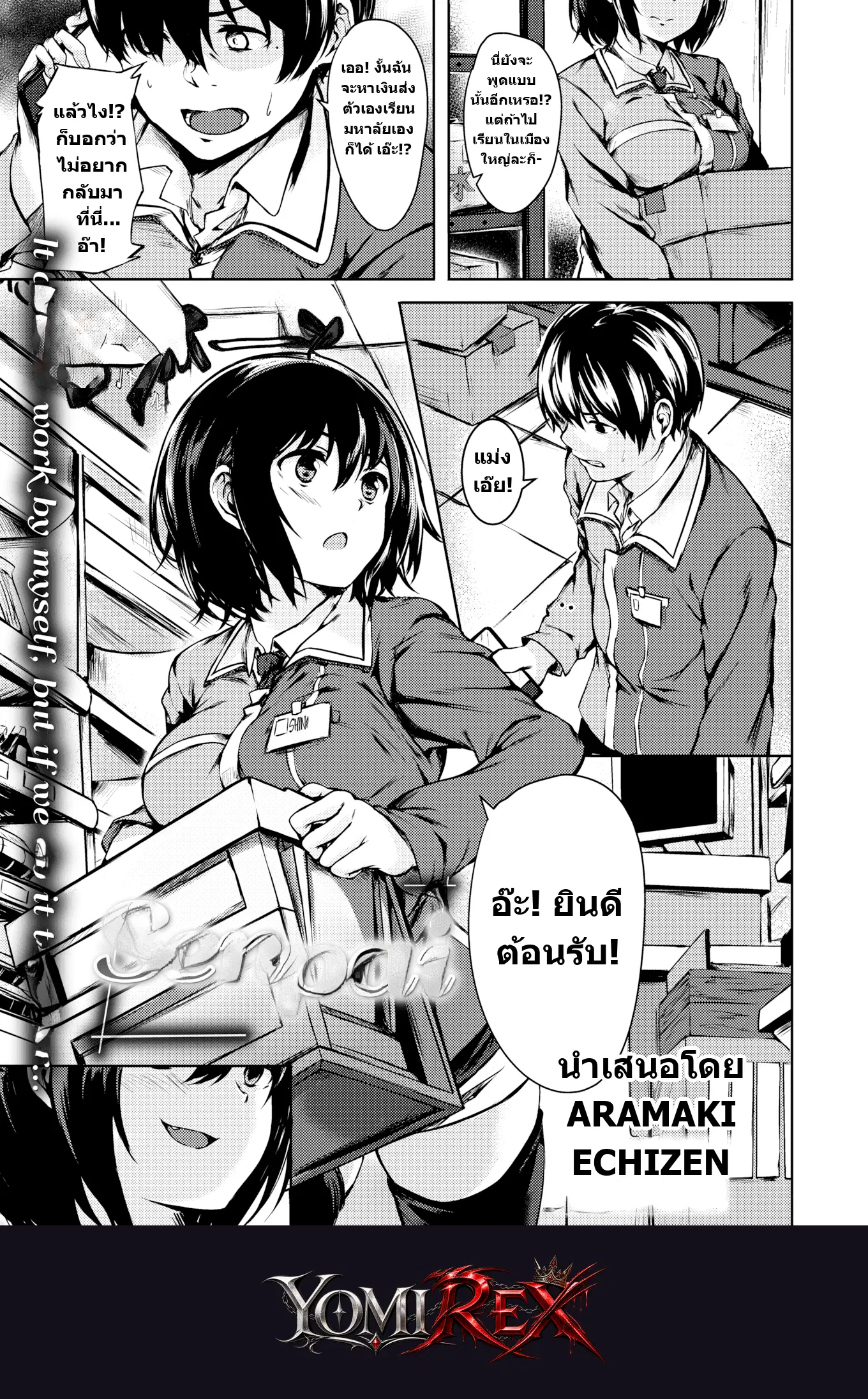 หน้า 1