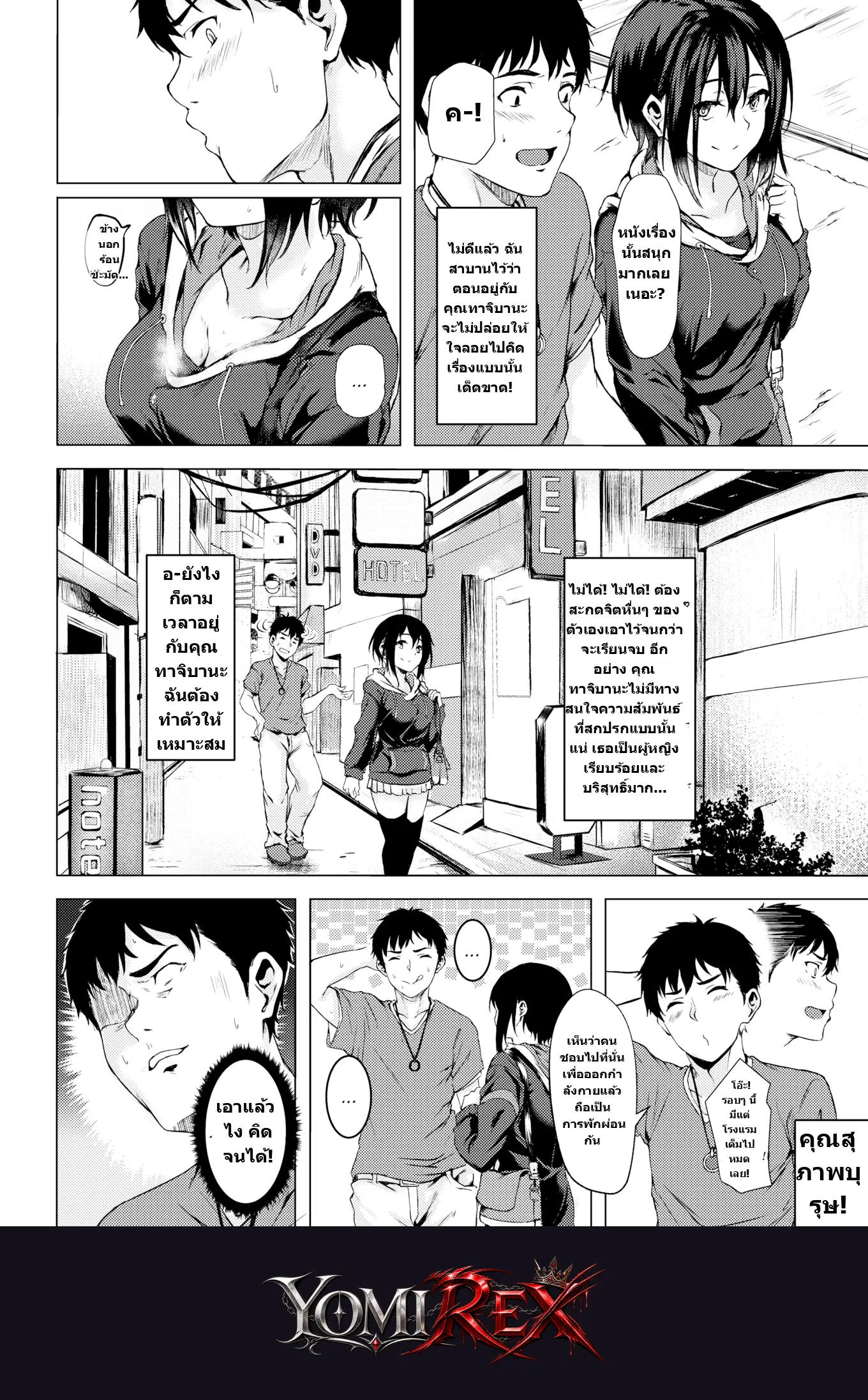หน้า 4