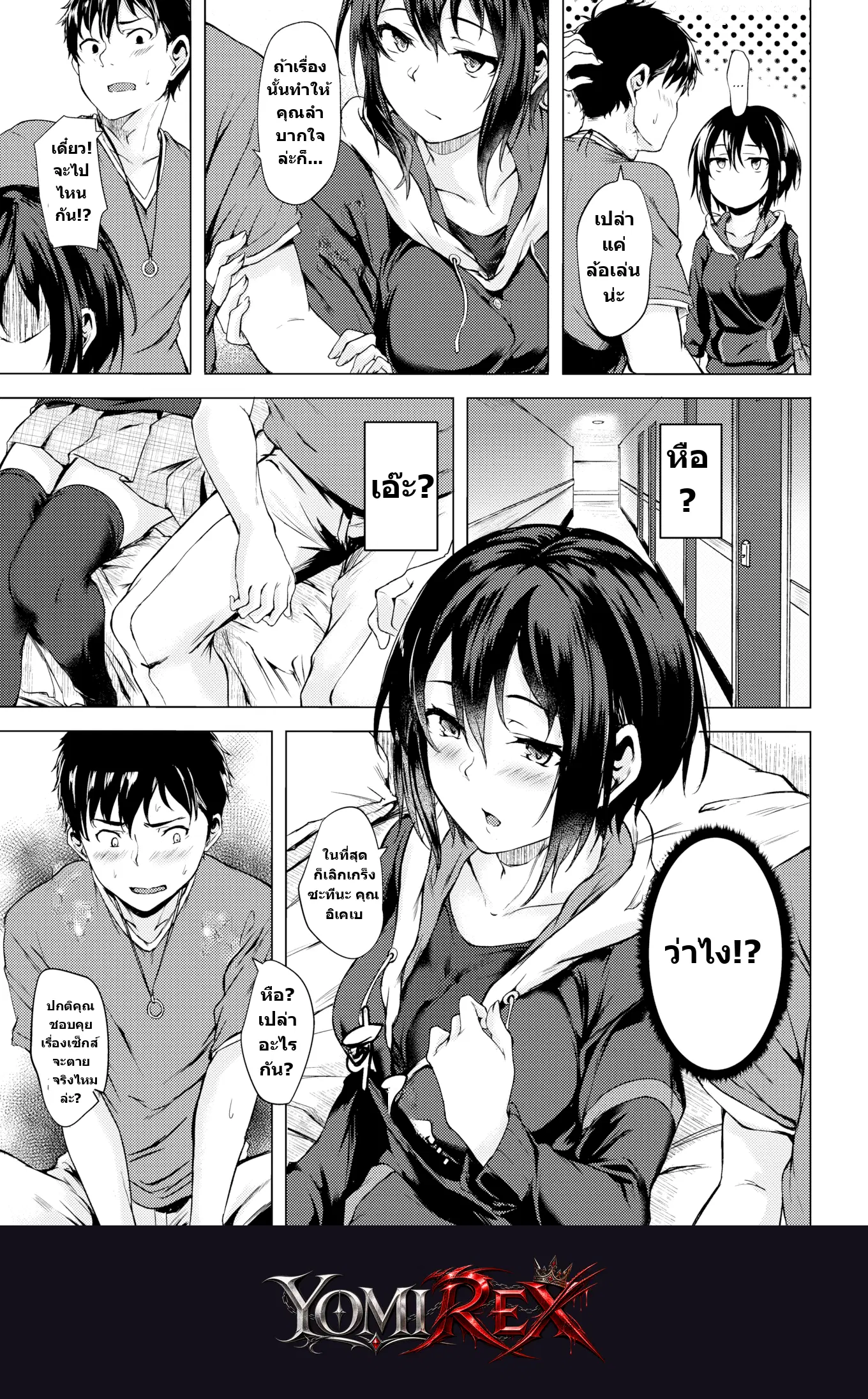 หน้า 5