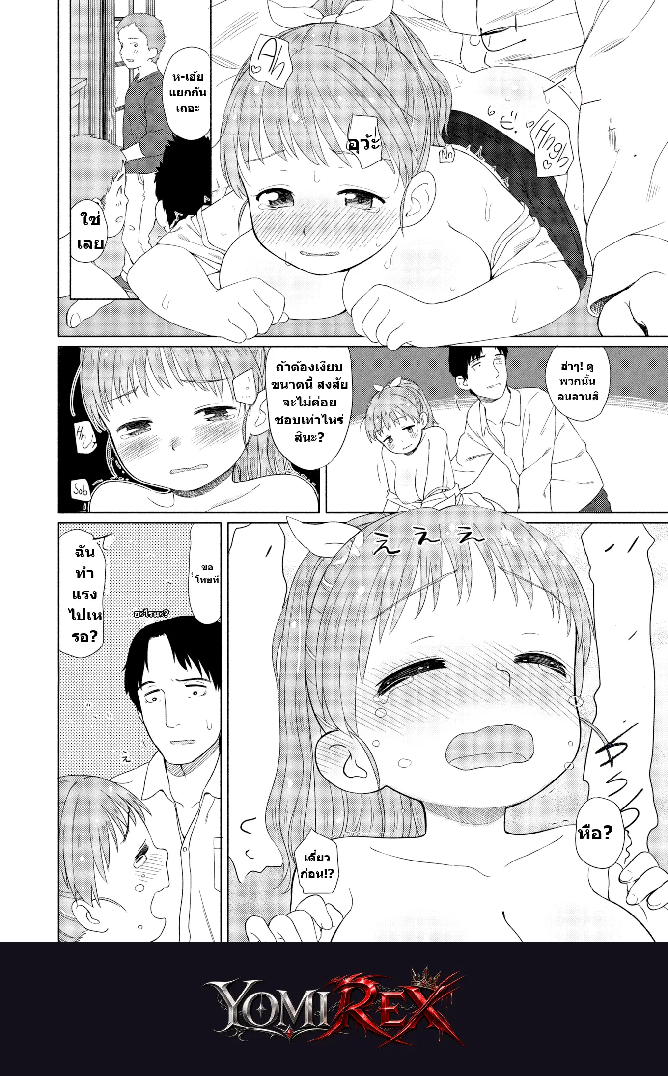 หน้า 14