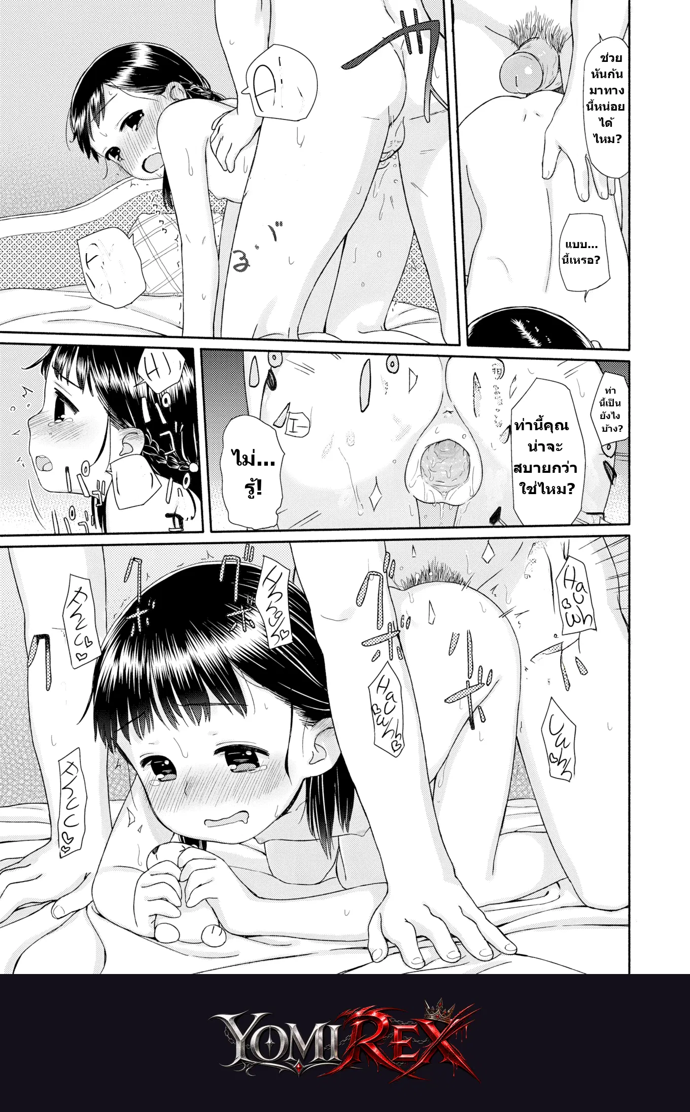 หน้า 13