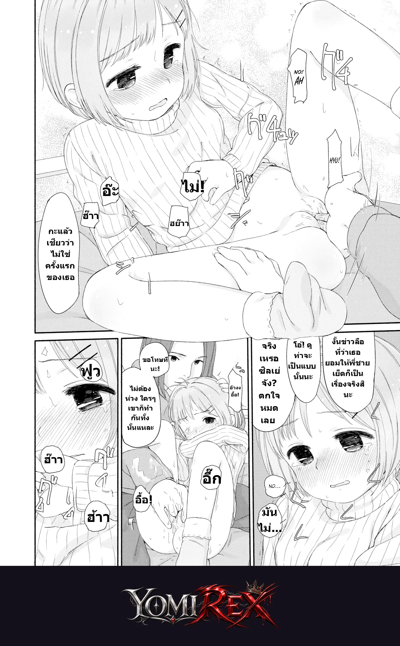 หน้า 10