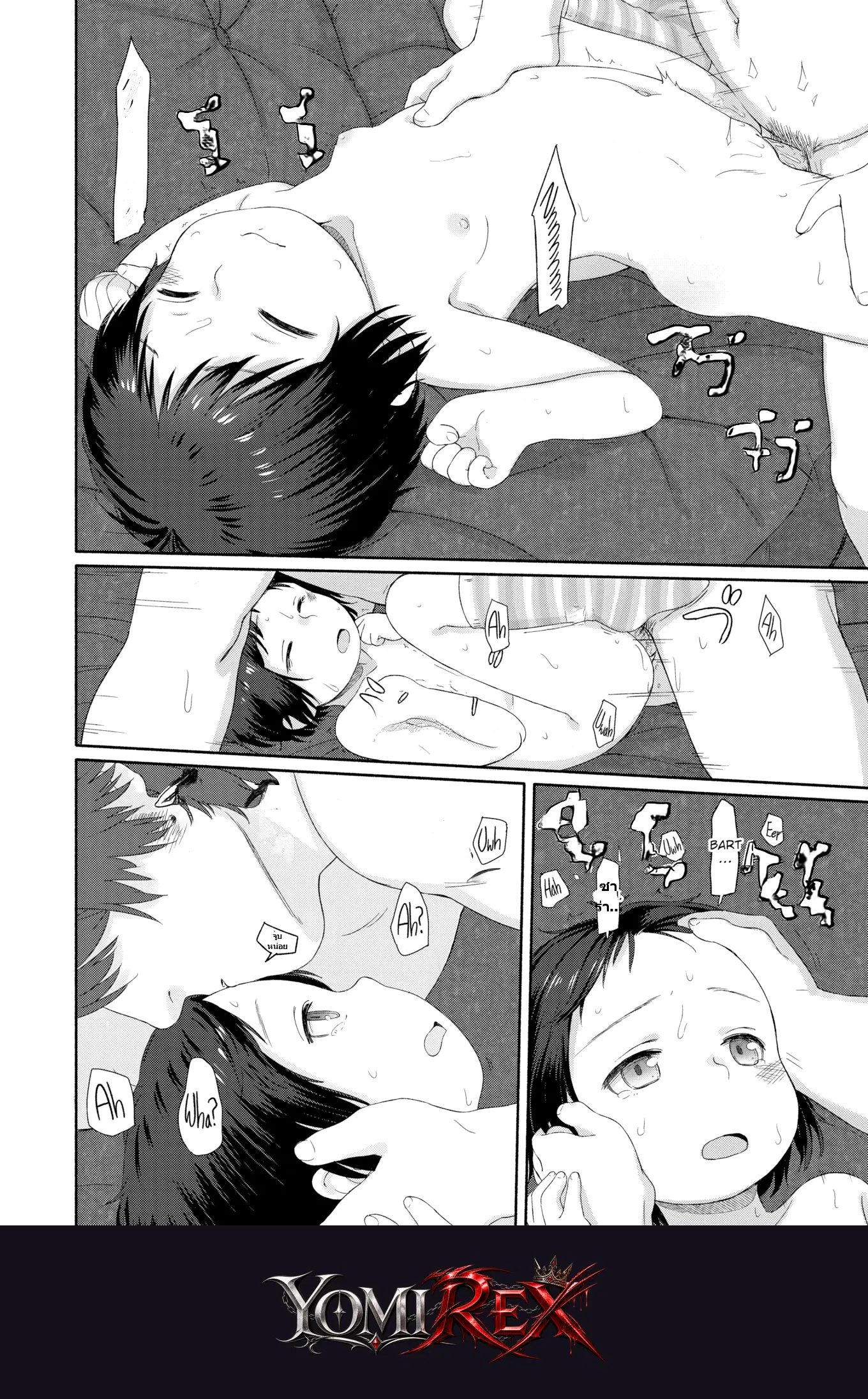 หน้า 16