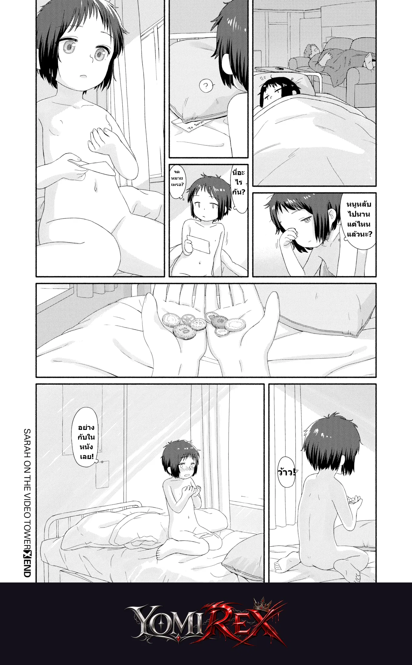 หน้า 18