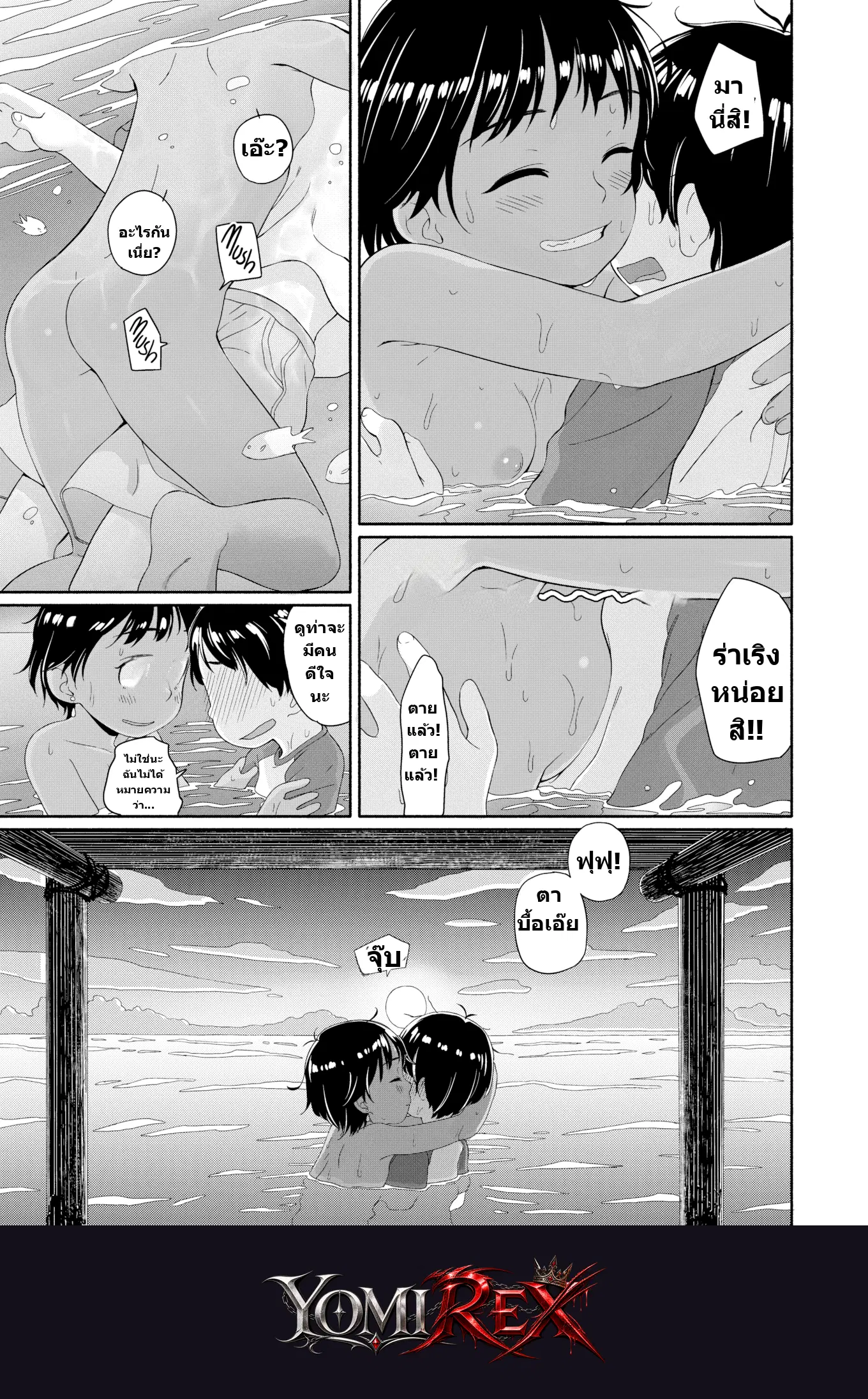 หน้า 7