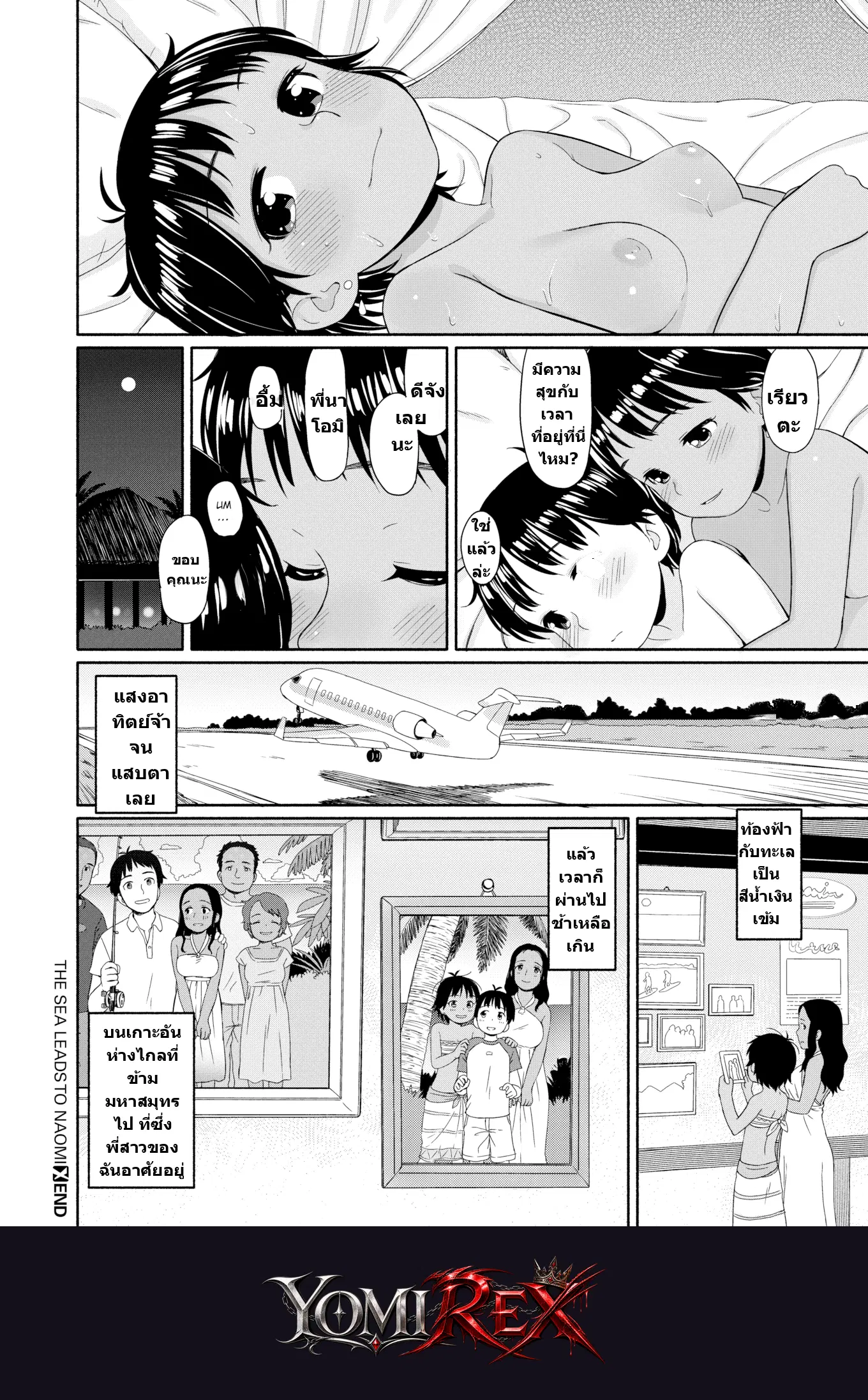หน้า 20