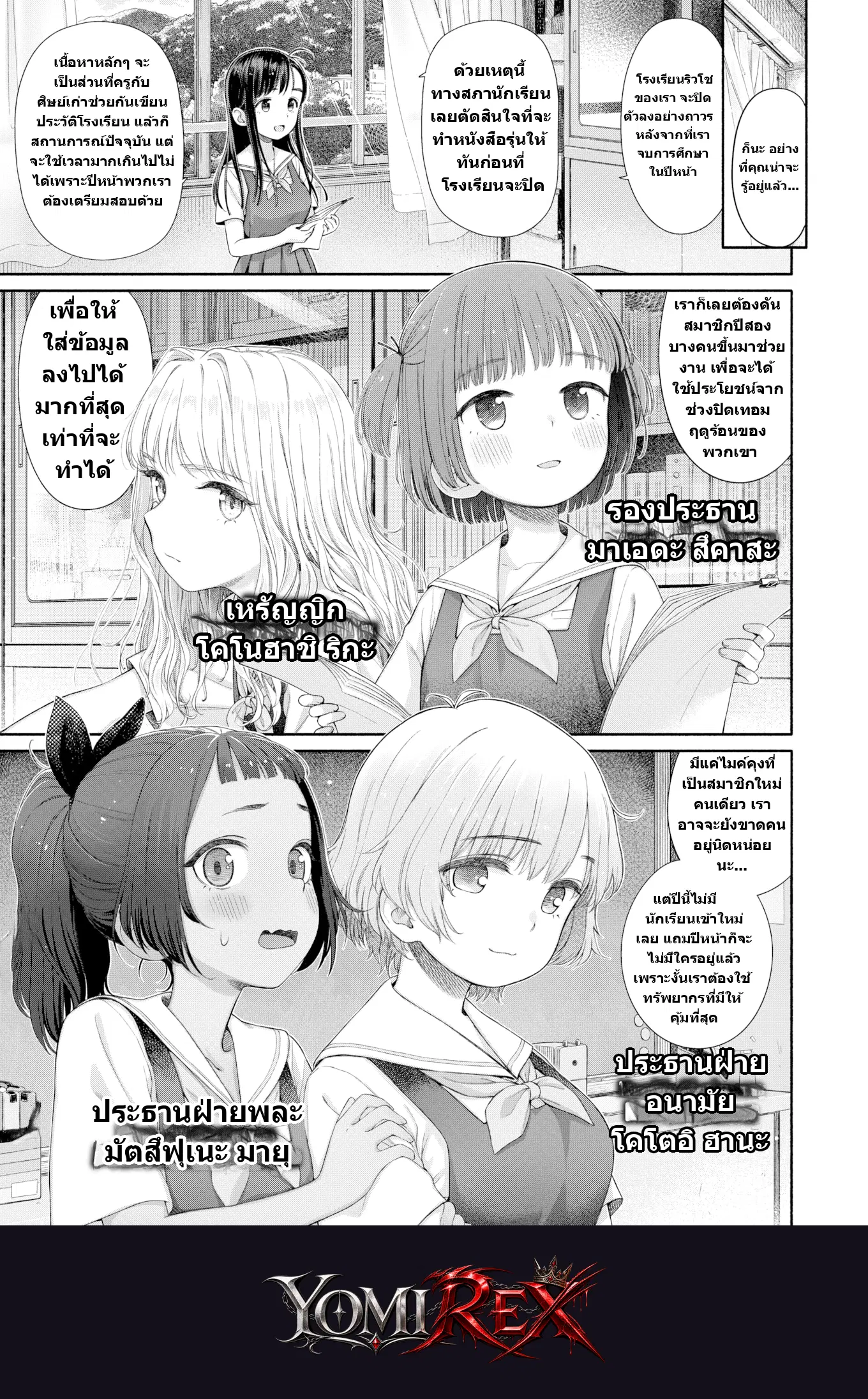 หน้า 5