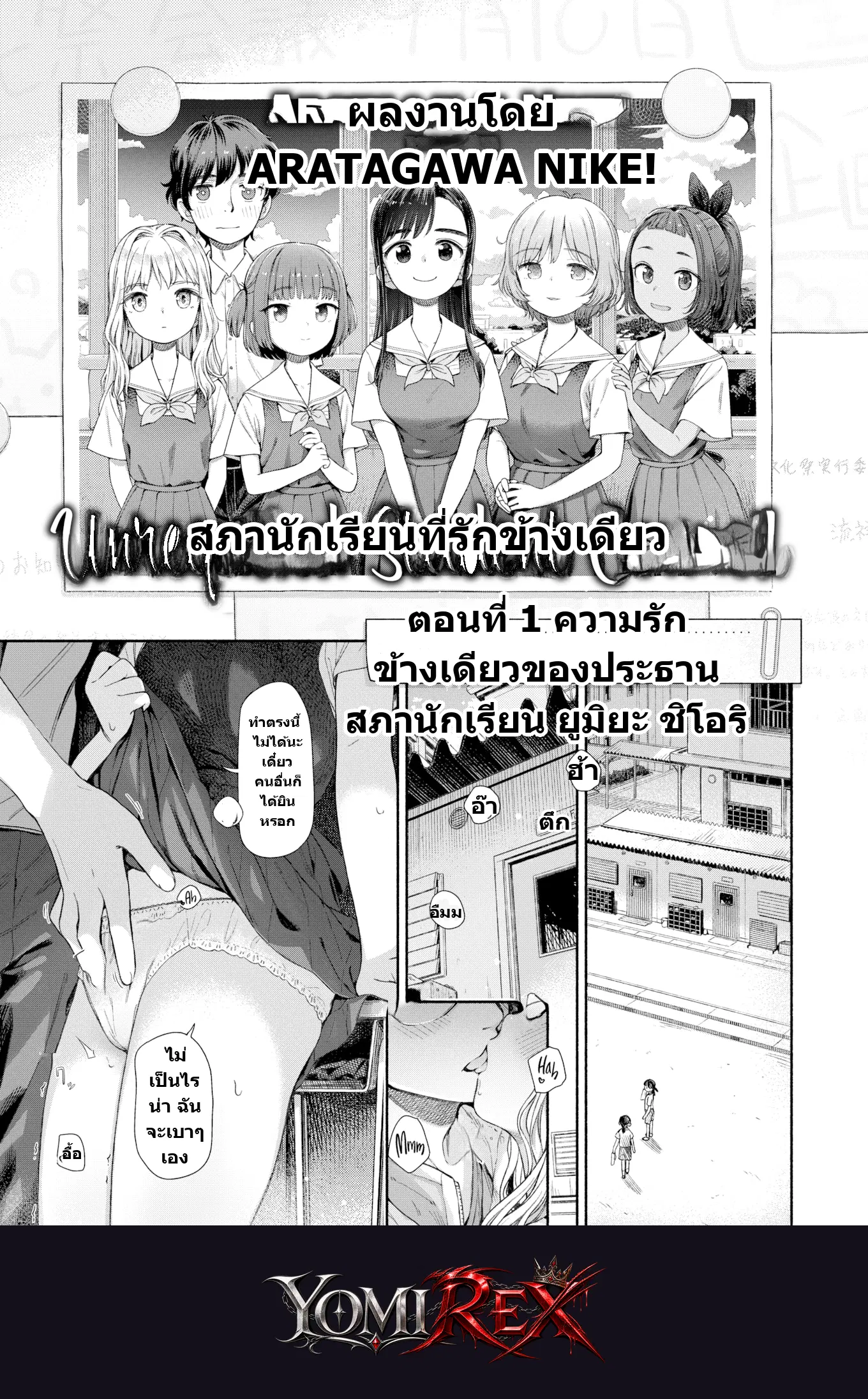 หน้า 7